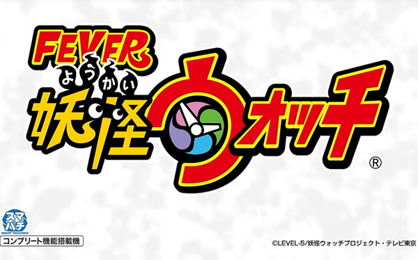 【噂】大都「リゼロ鬼がかり2」導入台数は2.5万台以上！？
 | やっちまった速報(最新記事1)
