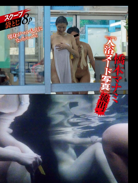 【悲報】女優の橋本さん、銭湯の入浴を盗撮されてしまうｗｗｗｗｗｗｗ | 【悲報】女優の橋本さん、銭湯の入浴を盗撮されてしまうｗｗｗｗｗｗｗ | 【悲報】女優の橋本さん、銭湯の入浴を盗撮されてしまうｗｗｗｗｗｗｗ | 【悲報】女優の橋本さん、銭湯の入浴を盗撮されてしまうｗｗｗｗｗｗｗ | 【悲報】女優の橋本さん、銭湯の入浴を盗撮されてしまうｗｗｗｗｗｗｗ | 【悲報】女優の橋本さん、銭湯の入浴を盗撮されてしまうｗｗｗｗｗｗｗ | 【悲報】女優の橋本さん、銭湯の入浴を盗撮されてしまうｗｗｗｗｗｗｗ | 【悲報】女優の橋本さん、銭湯の入浴を盗撮されてしまうｗｗｗｗｗｗｗ | 【悲報】女優の橋本さん、銭湯の入浴を盗撮されてしまうｗｗｗｗｗｗｗ | 【悲報】女優の橋本さん、銭湯の入浴を盗撮されてしまうｗｗｗｗｗｗｗ | 【悲報】女優の橋本さん、銭湯の入浴を盗撮されてしまうｗｗｗｗｗｗｗ | やっちまった速報(画像03120425061778_11)