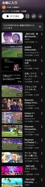 【朗報】魔裟斗逮捕ｗｗｗｗｗｗｗｗｗｗｗ | 【朗報】魔裟斗逮捕ｗｗｗｗｗｗｗｗｗｗｗ | やっちまった速報(画像03130423811477_2)