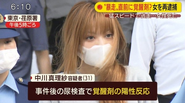 【朗報】魔裟斗逮捕ｗｗｗｗｗｗｗｗｗｗｗ | 【朗報】魔裟斗逮捕ｗｗｗｗｗｗｗｗｗｗｗ | 【朗報】魔裟斗逮捕ｗｗｗｗｗｗｗｗｗｗｗ | やっちまった速報(画像03130424160915_3)