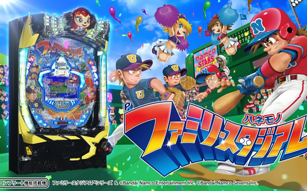 例えばパチンコ限定のオリジナルキャラソンとかあるじゃん？
 | やっちまった速報(最新記事1)