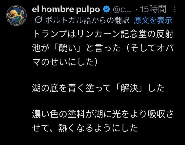 【悲報】トランプ大統領、日本が友好の証として寄贈したワシントンD.C.の桜の木を伐採しようとして炎上wwwwwwwww | 【悲報】トランプ大統領、日本が友好の証として寄贈したワシントンD.C.の桜の木を伐採しようとして炎上wwwwwwwww | 【悲報】トランプ大統領、日本が友好の証として寄贈したワシントンD.C.の桜の木を伐採しようとして炎上wwwwwwwww | 【悲報】トランプ大統領、日本が友好の証として寄贈したワシントンD.C.の桜の木を伐採しようとして炎上wwwwwwwww | 【悲報】トランプ大統領、日本が友好の証として寄贈したワシントンD.C.の桜の木を伐採しようとして炎上wwwwwwwww | 【悲報】トランプ大統領、日本が友好の証として寄贈したワシントンD.C.の桜の木を伐採しようとして炎上wwwwwwwww | 【悲報】トランプ大統領、日本が友好の証として寄贈したワシントンD.C.の桜の木を伐採しようとして炎上wwwwwwwww | 【悲報】トランプ大統領、日本が友好の証として寄贈したワシントンD.C.の桜の木を伐採しようとして炎上wwwwwwwww | 【悲報】トランプ大統領、日本が友好の証として寄贈したワシントンD.C.の桜の木を伐採しようとして炎上wwwwwwwww | 【悲報】トランプ大統領、日本が友好の証として寄贈したワシントンD.C.の桜の木を伐採しようとして炎上wwwwwwwww | 【悲報】トランプ大統領、日本が友好の証として寄贈したワシントンD.C.の桜の木を伐採しようとして炎上wwwwwwwww | 【悲報】トランプ大統領、日本が友好の証として寄贈したワシントンD.C.の桜の木を伐採しようとして炎上wwwwwwwww | 【悲報】トランプ大統領、日本が友好の証として寄贈したワシントンD.C.の桜の木を伐採しようとして炎上wwwwwwwww | 【悲報】トランプ大統領、日本が友好の証として寄贈したワシントンD.C.の桜の木を伐採しようとして炎上wwwwwwwww | 【悲報】トランプ大統領、日本が友好の証として寄贈したワシントンD.C.の桜の木を伐採しようとして炎上wwwwwwwww | やっちまった速報(画像03150421876956_15)