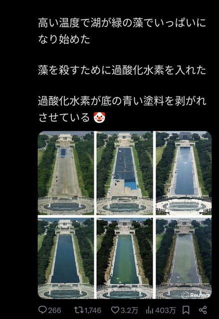 【悲報】トランプ大統領、日本が友好の証として寄贈したワシントンD.C.の桜の木を伐採しようとして炎上wwwwwwwww | 【悲報】トランプ大統領、日本が友好の証として寄贈したワシントンD.C.の桜の木を伐採しようとして炎上wwwwwwwww | 【悲報】トランプ大統領、日本が友好の証として寄贈したワシントンD.C.の桜の木を伐採しようとして炎上wwwwwwwww | 【悲報】トランプ大統領、日本が友好の証として寄贈したワシントンD.C.の桜の木を伐採しようとして炎上wwwwwwwww | 【悲報】トランプ大統領、日本が友好の証として寄贈したワシントンD.C.の桜の木を伐採しようとして炎上wwwwwwwww | 【悲報】トランプ大統領、日本が友好の証として寄贈したワシントンD.C.の桜の木を伐採しようとして炎上wwwwwwwww | 【悲報】トランプ大統領、日本が友好の証として寄贈したワシントンD.C.の桜の木を伐採しようとして炎上wwwwwwwww | 【悲報】トランプ大統領、日本が友好の証として寄贈したワシントンD.C.の桜の木を伐採しようとして炎上wwwwwwwww | 【悲報】トランプ大統領、日本が友好の証として寄贈したワシントンD.C.の桜の木を伐採しようとして炎上wwwwwwwww | 【悲報】トランプ大統領、日本が友好の証として寄贈したワシントンD.C.の桜の木を伐採しようとして炎上wwwwwwwww | 【悲報】トランプ大統領、日本が友好の証として寄贈したワシントンD.C.の桜の木を伐採しようとして炎上wwwwwwwww | 【悲報】トランプ大統領、日本が友好の証として寄贈したワシントンD.C.の桜の木を伐採しようとして炎上wwwwwwwww | 【悲報】トランプ大統領、日本が友好の証として寄贈したワシントンD.C.の桜の木を伐採しようとして炎上wwwwwwwww | 【悲報】トランプ大統領、日本が友好の証として寄贈したワシントンD.C.の桜の木を伐採しようとして炎上wwwwwwwww | 【悲報】トランプ大統領、日本が友好の証として寄贈したワシントンD.C.の桜の木を伐採しようとして炎上wwwwwwwww | 【悲報】トランプ大統領、日本が友好の証として寄贈したワシントンD.C.の桜の木を伐採しようとして炎上wwwwwwwww | やっちまった速報(画像03150422183571_16)