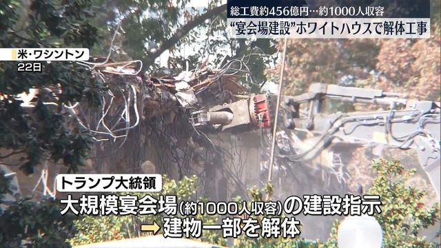 【悲報】トランプ大統領、日本が友好の証として寄贈したワシントンD.C.の桜の木を伐採しようとして炎上wwwwwwwww | 【悲報】トランプ大統領、日本が友好の証として寄贈したワシントンD.C.の桜の木を伐採しようとして炎上wwwwwwwww | 【悲報】トランプ大統領、日本が友好の証として寄贈したワシントンD.C.の桜の木を伐採しようとして炎上wwwwwwwww | 【悲報】トランプ大統領、日本が友好の証として寄贈したワシントンD.C.の桜の木を伐採しようとして炎上wwwwwwwww | やっちまった速報(画像03150418263751_4)
