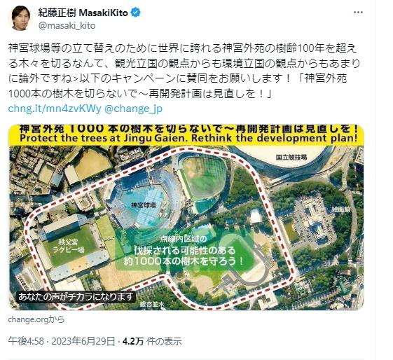 【悲報】トランプ大統領、日本が友好の証として寄贈したワシントンD.C.の桜の木を伐採しようとして炎上wwwwwwwww | 【悲報】トランプ大統領、日本が友好の証として寄贈したワシントンD.C.の桜の木を伐採しようとして炎上wwwwwwwww | 【悲報】トランプ大統領、日本が友好の証として寄贈したワシントンD.C.の桜の木を伐採しようとして炎上wwwwwwwww | 【悲報】トランプ大統領、日本が友好の証として寄贈したワシントンD.C.の桜の木を伐採しようとして炎上wwwwwwwww | 【悲報】トランプ大統領、日本が友好の証として寄贈したワシントンD.C.の桜の木を伐採しようとして炎上wwwwwwwww | 【悲報】トランプ大統領、日本が友好の証として寄贈したワシントンD.C.の桜の木を伐採しようとして炎上wwwwwwwww | 【悲報】トランプ大統領、日本が友好の証として寄贈したワシントンD.C.の桜の木を伐採しようとして炎上wwwwwwwww | やっちまった速報(画像03150419205345_7)