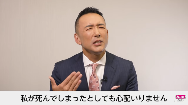 【速報】山本太郎、149キロの爆走で免停ｗｗｗｗｗｗｗｗｗｗｗｗｗｗｗ | 【速報】山本太郎、149キロの爆走で免停ｗｗｗｗｗｗｗｗｗｗｗｗｗｗｗ | 【速報】山本太郎、149キロの爆走で免停ｗｗｗｗｗｗｗｗｗｗｗｗｗｗｗ | やっちまった速報(画像03190442602003_3)