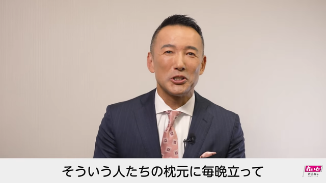 【速報】山本太郎、149キロの爆走で免停ｗｗｗｗｗｗｗｗｗｗｗｗｗｗｗ | 【速報】山本太郎、149キロの爆走で免停ｗｗｗｗｗｗｗｗｗｗｗｗｗｗｗ | 【速報】山本太郎、149キロの爆走で免停ｗｗｗｗｗｗｗｗｗｗｗｗｗｗｗ | 【速報】山本太郎、149キロの爆走で免停ｗｗｗｗｗｗｗｗｗｗｗｗｗｗｗ | 【速報】山本太郎、149キロの爆走で免停ｗｗｗｗｗｗｗｗｗｗｗｗｗｗｗ | やっちまった速報(画像03190443309018_5)