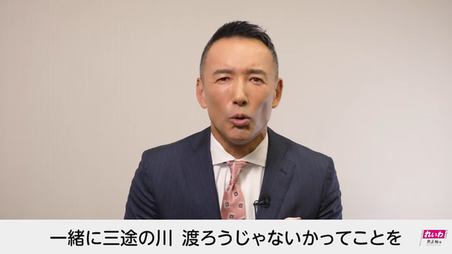 【速報】山本太郎、149キロの爆走で免停ｗｗｗｗｗｗｗｗｗｗｗｗｗｗｗ | 【速報】山本太郎、149キロの爆走で免停ｗｗｗｗｗｗｗｗｗｗｗｗｗｗｗ | 【速報】山本太郎、149キロの爆走で免停ｗｗｗｗｗｗｗｗｗｗｗｗｗｗｗ | 【速報】山本太郎、149キロの爆走で免停ｗｗｗｗｗｗｗｗｗｗｗｗｗｗｗ | 【速報】山本太郎、149キロの爆走で免停ｗｗｗｗｗｗｗｗｗｗｗｗｗｗｗ | 【速報】山本太郎、149キロの爆走で免停ｗｗｗｗｗｗｗｗｗｗｗｗｗｗｗ | やっちまった速報(画像03190443670764_6)