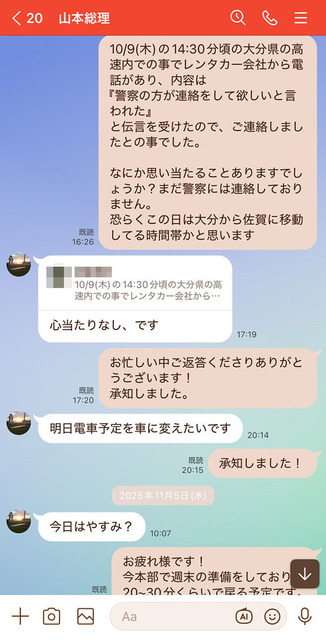 【速報】山本太郎、149キロの爆走で免停ｗｗｗｗｗｗｗｗｗｗｗｗｗｗｗ | 【速報】山本太郎、149キロの爆走で免停ｗｗｗｗｗｗｗｗｗｗｗｗｗｗｗ | 【速報】山本太郎、149キロの爆走で免停ｗｗｗｗｗｗｗｗｗｗｗｗｗｗｗ | 【速報】山本太郎、149キロの爆走で免停ｗｗｗｗｗｗｗｗｗｗｗｗｗｗｗ | 【速報】山本太郎、149キロの爆走で免停ｗｗｗｗｗｗｗｗｗｗｗｗｗｗｗ | 【速報】山本太郎、149キロの爆走で免停ｗｗｗｗｗｗｗｗｗｗｗｗｗｗｗ | 【速報】山本太郎、149キロの爆走で免停ｗｗｗｗｗｗｗｗｗｗｗｗｗｗｗ | 【速報】山本太郎、149キロの爆走で免停ｗｗｗｗｗｗｗｗｗｗｗｗｗｗｗ | やっちまった速報(画像03190444344464_8)
