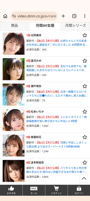 【動画】瀬戸環奈さん、まーたお前らをボキつかせるファンサをしてしまうwwwww | 【動画】瀬戸環奈さん、まーたお前らをボキつかせるファンサをしてしまうwwwww | 【動画】瀬戸環奈さん、まーたお前らをボキつかせるファンサをしてしまうwwwww | 【動画】瀬戸環奈さん、まーたお前らをボキつかせるファンサをしてしまうwwwww | 【動画】瀬戸環奈さん、まーたお前らをボキつかせるファンサをしてしまうwwwww | 【動画】瀬戸環奈さん、まーたお前らをボキつかせるファンサをしてしまうwwwww | 【動画】瀬戸環奈さん、まーたお前らをボキつかせるファンサをしてしまうwwwww | 【動画】瀬戸環奈さん、まーたお前らをボキつかせるファンサをしてしまうwwwww | 【動画】瀬戸環奈さん、まーたお前らをボキつかせるファンサをしてしまうwwwww | 【動画】瀬戸環奈さん、まーたお前らをボキつかせるファンサをしてしまうwwwww | 【動画】瀬戸環奈さん、まーたお前らをボキつかせるファンサをしてしまうwwwww | 【動画】瀬戸環奈さん、まーたお前らをボキつかせるファンサをしてしまうwwwww | 【動画】瀬戸環奈さん、まーたお前らをボキつかせるファンサをしてしまうwwwww | 【動画】瀬戸環奈さん、まーたお前らをボキつかせるファンサをしてしまうwwwww | 【動画】瀬戸環奈さん、まーたお前らをボキつかせるファンサをしてしまうwwwww | 【動画】瀬戸環奈さん、まーたお前らをボキつかせるファンサをしてしまうwwwww | 【動画】瀬戸環奈さん、まーたお前らをボキつかせるファンサをしてしまうwwwww | 【動画】瀬戸環奈さん、まーたお前らをボキつかせるファンサをしてしまうwwwww | 【動画】瀬戸環奈さん、まーたお前らをボキつかせるファンサをしてしまうwwwww | 【動画】瀬戸環奈さん、まーたお前らをボキつかせるファンサをしてしまうwwwww | 【動画】瀬戸環奈さん、まーたお前らをボキつかせるファンサをしてしまうwwwww | 【動画】瀬戸環奈さん、まーたお前らをボキつかせるファンサをしてしまうwwwww | 【動画】瀬戸環奈さん、まーたお前らをボキつかせるファンサをしてしまうwwwww | やっちまった速報(画像03200423343446_23) 【動画】瀬戸環奈さん、まーたお前らをボキつかせるファンサをしてしまうwwwww | 【動画】瀬戸環奈さん、まーたお前らをボキつかせるファンサをしてしまうwwwww | 【動画】瀬戸環奈さん、まーたお前らをボキつかせるファンサをしてしまうwwwww | 【動画】瀬戸環奈さん、まーたお前らをボキつかせるファンサをしてしまうwwwww | 【動画】瀬戸環奈さん、まーたお前らをボキつかせるファンサをしてしまうwwwww | 【動画】瀬戸環奈さん、まーたお前らをボキつかせるファンサをしてしまうwwwww | 【動画】瀬戸環奈さん、まーたお前らをボキつかせるファンサをしてしまうwwwww | 【動画】瀬戸環奈さん、まーたお前らをボキつかせるファンサをしてしまうwwwww | 【動画】瀬戸環奈さん、まーたお前らをボキつかせるファンサをしてしまうwwwww | 【動画】瀬戸環奈さん、まーたお前らをボキつかせるファンサをしてしまうwwwww | 【動画】瀬戸環奈さん、まーたお前らをボキつかせるファンサをしてしまうwwwww | 【動画】瀬戸環奈さん、まーたお前らをボキつかせるファンサをしてしまうwwwww | 【動画】瀬戸環奈さん、まーたお前らをボキつかせるファンサをしてしまうwwwww | 【動画】瀬戸環奈さん、まーたお前らをボキつかせるファンサをしてしまうwwwww | 【動画】瀬戸環奈さん、まーたお前らをボキつかせるファンサをしてしまうwwwww | 【動画】瀬戸環奈さん、まーたお前らをボキつかせるファンサをしてしまうwwwww | 【動画】瀬戸環奈さん、まーたお前らをボキつかせるファンサをしてしまうwwwww | 【動画】瀬戸環奈さん、まーたお前らをボキつかせるファンサをしてしまうwwwww | 【動画】瀬戸環奈さん、まーたお前らをボキつかせるファンサをしてしまうwwwww | 【動画】瀬戸環奈さん、まーたお前らをボキつかせるファンサをしてしまうwwwww | 【動画】瀬戸環奈さん、まーたお前らをボキつかせるファンサをしてしまうwwwww | 【動画】瀬戸環奈さん、まーたお前らをボキつかせるファンサをしてしまうwwwww | 【動画】瀬戸環奈さん、まーたお前らをボキつかせるファンサをしてしまうwwwww | やっちまった速報(画像03200423343446_23)