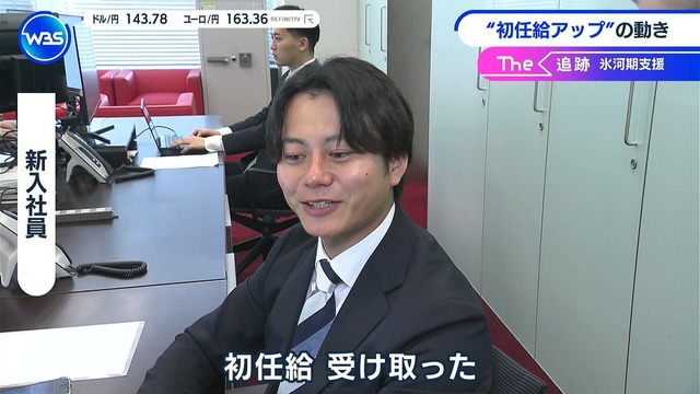 【悲報】Z世代「氷河期世代が気の毒だ、救済すべき」←8万いいねｗｗｗｗｗｗｗｗｗｗ | 【悲報】Z世代「氷河期世代が気の毒だ、救済すべき」←8万いいねｗｗｗｗｗｗｗｗｗｗ | 【悲報】Z世代「氷河期世代が気の毒だ、救済すべき」←8万いいねｗｗｗｗｗｗｗｗｗｗ | 【悲報】Z世代「氷河期世代が気の毒だ、救済すべき」←8万いいねｗｗｗｗｗｗｗｗｗｗ | 【悲報】Z世代「氷河期世代が気の毒だ、救済すべき」←8万いいねｗｗｗｗｗｗｗｗｗｗ | 【悲報】Z世代「氷河期世代が気の毒だ、救済すべき」←8万いいねｗｗｗｗｗｗｗｗｗｗ | 【悲報】Z世代「氷河期世代が気の毒だ、救済すべき」←8万いいねｗｗｗｗｗｗｗｗｗｗ | やっちまった速報(画像04050418606107_7)