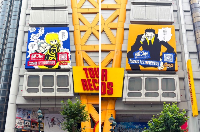 【画像】ハンターハンターのキャラ、渋谷に登場ｗｗｗｗｗｗｗｗｗｗｗｗｗｗｗｗｗｗｗｗｗｗ | 【画像】ハンターハンターのキャラ、渋谷に登場ｗｗｗｗｗｗｗｗｗｗｗｗｗｗｗｗｗｗｗｗｗｗ | 【画像】ハンターハンターのキャラ、渋谷に登場ｗｗｗｗｗｗｗｗｗｗｗｗｗｗｗｗｗｗｗｗｗｗ | 【画像】ハンターハンターのキャラ、渋谷に登場ｗｗｗｗｗｗｗｗｗｗｗｗｗｗｗｗｗｗｗｗｗｗ | 【画像】ハンターハンターのキャラ、渋谷に登場ｗｗｗｗｗｗｗｗｗｗｗｗｗｗｗｗｗｗｗｗｗｗ | 【画像】ハンターハンターのキャラ、渋谷に登場ｗｗｗｗｗｗｗｗｗｗｗｗｗｗｗｗｗｗｗｗｗｗ | 【画像】ハンターハンターのキャラ、渋谷に登場ｗｗｗｗｗｗｗｗｗｗｗｗｗｗｗｗｗｗｗｗｗｗ | 【画像】ハンターハンターのキャラ、渋谷に登場ｗｗｗｗｗｗｗｗｗｗｗｗｗｗｗｗｗｗｗｗｗｗ | 【画像】ハンターハンターのキャラ、渋谷に登場ｗｗｗｗｗｗｗｗｗｗｗｗｗｗｗｗｗｗｗｗｗｗ | 【画像】ハンターハンターのキャラ、渋谷に登場ｗｗｗｗｗｗｗｗｗｗｗｗｗｗｗｗｗｗｗｗｗｗ | 【画像】ハンターハンターのキャラ、渋谷に登場ｗｗｗｗｗｗｗｗｗｗｗｗｗｗｗｗｗｗｗｗｗｗ | 【画像】ハンターハンターのキャラ、渋谷に登場ｗｗｗｗｗｗｗｗｗｗｗｗｗｗｗｗｗｗｗｗｗｗ | やっちまった速報(画像04090420929965_12)