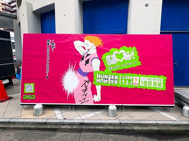 【画像】ハンターハンターのキャラ、渋谷に登場ｗｗｗｗｗｗｗｗｗｗｗｗｗｗｗｗｗｗｗｗｗｗ | 【画像】ハンターハンターのキャラ、渋谷に登場ｗｗｗｗｗｗｗｗｗｗｗｗｗｗｗｗｗｗｗｗｗｗ | 【画像】ハンターハンターのキャラ、渋谷に登場ｗｗｗｗｗｗｗｗｗｗｗｗｗｗｗｗｗｗｗｗｗｗ | 【画像】ハンターハンターのキャラ、渋谷に登場ｗｗｗｗｗｗｗｗｗｗｗｗｗｗｗｗｗｗｗｗｗｗ | 【画像】ハンターハンターのキャラ、渋谷に登場ｗｗｗｗｗｗｗｗｗｗｗｗｗｗｗｗｗｗｗｗｗｗ | 【画像】ハンターハンターのキャラ、渋谷に登場ｗｗｗｗｗｗｗｗｗｗｗｗｗｗｗｗｗｗｗｗｗｗ | 【画像】ハンターハンターのキャラ、渋谷に登場ｗｗｗｗｗｗｗｗｗｗｗｗｗｗｗｗｗｗｗｗｗｗ | 【画像】ハンターハンターのキャラ、渋谷に登場ｗｗｗｗｗｗｗｗｗｗｗｗｗｗｗｗｗｗｗｗｗｗ | 【画像】ハンターハンターのキャラ、渋谷に登場ｗｗｗｗｗｗｗｗｗｗｗｗｗｗｗｗｗｗｗｗｗｗ | 【画像】ハンターハンターのキャラ、渋谷に登場ｗｗｗｗｗｗｗｗｗｗｗｗｗｗｗｗｗｗｗｗｗｗ | 【画像】ハンターハンターのキャラ、渋谷に登場ｗｗｗｗｗｗｗｗｗｗｗｗｗｗｗｗｗｗｗｗｗｗ | 【画像】ハンターハンターのキャラ、渋谷に登場ｗｗｗｗｗｗｗｗｗｗｗｗｗｗｗｗｗｗｗｗｗｗ | 【画像】ハンターハンターのキャラ、渋谷に登場ｗｗｗｗｗｗｗｗｗｗｗｗｗｗｗｗｗｗｗｗｗｗ | やっちまった速報(画像04090421275151_13)