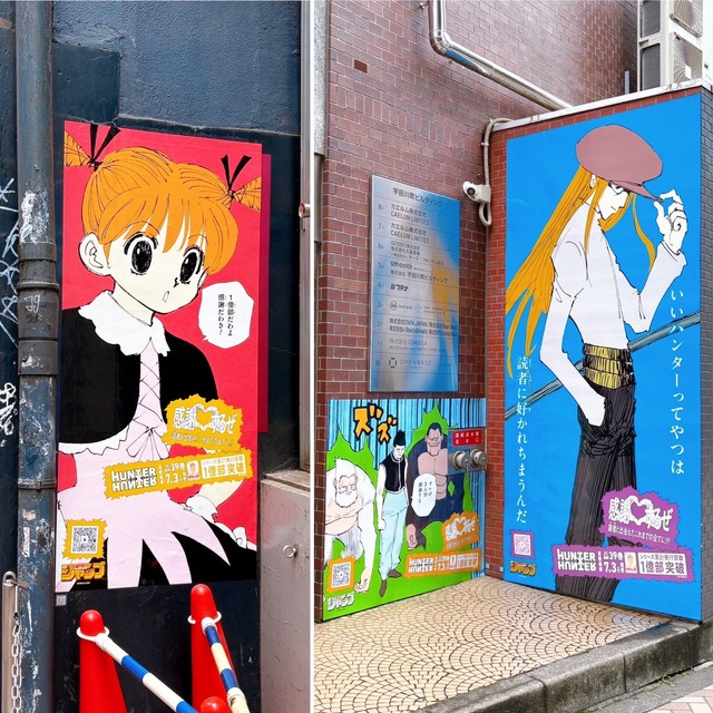 【画像】ハンターハンターのキャラ、渋谷に登場ｗｗｗｗｗｗｗｗｗｗｗｗｗｗｗｗｗｗｗｗｗｗ | 【画像】ハンターハンターのキャラ、渋谷に登場ｗｗｗｗｗｗｗｗｗｗｗｗｗｗｗｗｗｗｗｗｗｗ | 【画像】ハンターハンターのキャラ、渋谷に登場ｗｗｗｗｗｗｗｗｗｗｗｗｗｗｗｗｗｗｗｗｗｗ | 【画像】ハンターハンターのキャラ、渋谷に登場ｗｗｗｗｗｗｗｗｗｗｗｗｗｗｗｗｗｗｗｗｗｗ | 【画像】ハンターハンターのキャラ、渋谷に登場ｗｗｗｗｗｗｗｗｗｗｗｗｗｗｗｗｗｗｗｗｗｗ | 【画像】ハンターハンターのキャラ、渋谷に登場ｗｗｗｗｗｗｗｗｗｗｗｗｗｗｗｗｗｗｗｗｗｗ | 【画像】ハンターハンターのキャラ、渋谷に登場ｗｗｗｗｗｗｗｗｗｗｗｗｗｗｗｗｗｗｗｗｗｗ | 【画像】ハンターハンターのキャラ、渋谷に登場ｗｗｗｗｗｗｗｗｗｗｗｗｗｗｗｗｗｗｗｗｗｗ | 【画像】ハンターハンターのキャラ、渋谷に登場ｗｗｗｗｗｗｗｗｗｗｗｗｗｗｗｗｗｗｗｗｗｗ | 【画像】ハンターハンターのキャラ、渋谷に登場ｗｗｗｗｗｗｗｗｗｗｗｗｗｗｗｗｗｗｗｗｗｗ | 【画像】ハンターハンターのキャラ、渋谷に登場ｗｗｗｗｗｗｗｗｗｗｗｗｗｗｗｗｗｗｗｗｗｗ | 【画像】ハンターハンターのキャラ、渋谷に登場ｗｗｗｗｗｗｗｗｗｗｗｗｗｗｗｗｗｗｗｗｗｗ | 【画像】ハンターハンターのキャラ、渋谷に登場ｗｗｗｗｗｗｗｗｗｗｗｗｗｗｗｗｗｗｗｗｗｗ | 【画像】ハンターハンターのキャラ、渋谷に登場ｗｗｗｗｗｗｗｗｗｗｗｗｗｗｗｗｗｗｗｗｗｗ | やっちまった速報(画像04090421687834_14)