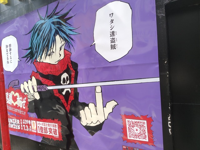 【画像】ハンターハンターのキャラ、渋谷に登場ｗｗｗｗｗｗｗｗｗｗｗｗｗｗｗｗｗｗｗｗｗｗ | 【画像】ハンターハンターのキャラ、渋谷に登場ｗｗｗｗｗｗｗｗｗｗｗｗｗｗｗｗｗｗｗｗｗｗ | 【画像】ハンターハンターのキャラ、渋谷に登場ｗｗｗｗｗｗｗｗｗｗｗｗｗｗｗｗｗｗｗｗｗｗ | 【画像】ハンターハンターのキャラ、渋谷に登場ｗｗｗｗｗｗｗｗｗｗｗｗｗｗｗｗｗｗｗｗｗｗ | 【画像】ハンターハンターのキャラ、渋谷に登場ｗｗｗｗｗｗｗｗｗｗｗｗｗｗｗｗｗｗｗｗｗｗ | 【画像】ハンターハンターのキャラ、渋谷に登場ｗｗｗｗｗｗｗｗｗｗｗｗｗｗｗｗｗｗｗｗｗｗ | 【画像】ハンターハンターのキャラ、渋谷に登場ｗｗｗｗｗｗｗｗｗｗｗｗｗｗｗｗｗｗｗｗｗｗ | 【画像】ハンターハンターのキャラ、渋谷に登場ｗｗｗｗｗｗｗｗｗｗｗｗｗｗｗｗｗｗｗｗｗｗ | 【画像】ハンターハンターのキャラ、渋谷に登場ｗｗｗｗｗｗｗｗｗｗｗｗｗｗｗｗｗｗｗｗｗｗ | 【画像】ハンターハンターのキャラ、渋谷に登場ｗｗｗｗｗｗｗｗｗｗｗｗｗｗｗｗｗｗｗｗｗｗ | 【画像】ハンターハンターのキャラ、渋谷に登場ｗｗｗｗｗｗｗｗｗｗｗｗｗｗｗｗｗｗｗｗｗｗ | 【画像】ハンターハンターのキャラ、渋谷に登場ｗｗｗｗｗｗｗｗｗｗｗｗｗｗｗｗｗｗｗｗｗｗ | 【画像】ハンターハンターのキャラ、渋谷に登場ｗｗｗｗｗｗｗｗｗｗｗｗｗｗｗｗｗｗｗｗｗｗ | 【画像】ハンターハンターのキャラ、渋谷に登場ｗｗｗｗｗｗｗｗｗｗｗｗｗｗｗｗｗｗｗｗｗｗ | 【画像】ハンターハンターのキャラ、渋谷に登場ｗｗｗｗｗｗｗｗｗｗｗｗｗｗｗｗｗｗｗｗｗｗ | 【画像】ハンターハンターのキャラ、渋谷に登場ｗｗｗｗｗｗｗｗｗｗｗｗｗｗｗｗｗｗｗｗｗｗ | 【画像】ハンターハンターのキャラ、渋谷に登場ｗｗｗｗｗｗｗｗｗｗｗｗｗｗｗｗｗｗｗｗｗｗ | やっちまった速報(画像04090422863990_17)