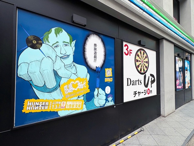 【画像】ハンターハンターのキャラ、渋谷に登場ｗｗｗｗｗｗｗｗｗｗｗｗｗｗｗｗｗｗｗｗｗｗ | 【画像】ハンターハンターのキャラ、渋谷に登場ｗｗｗｗｗｗｗｗｗｗｗｗｗｗｗｗｗｗｗｗｗｗ | 【画像】ハンターハンターのキャラ、渋谷に登場ｗｗｗｗｗｗｗｗｗｗｗｗｗｗｗｗｗｗｗｗｗｗ | 【画像】ハンターハンターのキャラ、渋谷に登場ｗｗｗｗｗｗｗｗｗｗｗｗｗｗｗｗｗｗｗｗｗｗ | 【画像】ハンターハンターのキャラ、渋谷に登場ｗｗｗｗｗｗｗｗｗｗｗｗｗｗｗｗｗｗｗｗｗｗ | 【画像】ハンターハンターのキャラ、渋谷に登場ｗｗｗｗｗｗｗｗｗｗｗｗｗｗｗｗｗｗｗｗｗｗ | 【画像】ハンターハンターのキャラ、渋谷に登場ｗｗｗｗｗｗｗｗｗｗｗｗｗｗｗｗｗｗｗｗｗｗ | 【画像】ハンターハンターのキャラ、渋谷に登場ｗｗｗｗｗｗｗｗｗｗｗｗｗｗｗｗｗｗｗｗｗｗ | 【画像】ハンターハンターのキャラ、渋谷に登場ｗｗｗｗｗｗｗｗｗｗｗｗｗｗｗｗｗｗｗｗｗｗ | 【画像】ハンターハンターのキャラ、渋谷に登場ｗｗｗｗｗｗｗｗｗｗｗｗｗｗｗｗｗｗｗｗｗｗ | 【画像】ハンターハンターのキャラ、渋谷に登場ｗｗｗｗｗｗｗｗｗｗｗｗｗｗｗｗｗｗｗｗｗｗ | 【画像】ハンターハンターのキャラ、渋谷に登場ｗｗｗｗｗｗｗｗｗｗｗｗｗｗｗｗｗｗｗｗｗｗ | 【画像】ハンターハンターのキャラ、渋谷に登場ｗｗｗｗｗｗｗｗｗｗｗｗｗｗｗｗｗｗｗｗｗｗ | 【画像】ハンターハンターのキャラ、渋谷に登場ｗｗｗｗｗｗｗｗｗｗｗｗｗｗｗｗｗｗｗｗｗｗ | 【画像】ハンターハンターのキャラ、渋谷に登場ｗｗｗｗｗｗｗｗｗｗｗｗｗｗｗｗｗｗｗｗｗｗ | 【画像】ハンターハンターのキャラ、渋谷に登場ｗｗｗｗｗｗｗｗｗｗｗｗｗｗｗｗｗｗｗｗｗｗ | 【画像】ハンターハンターのキャラ、渋谷に登場ｗｗｗｗｗｗｗｗｗｗｗｗｗｗｗｗｗｗｗｗｗｗ | 【画像】ハンターハンターのキャラ、渋谷に登場ｗｗｗｗｗｗｗｗｗｗｗｗｗｗｗｗｗｗｗｗｗｗ | 【画像】ハンターハンターのキャラ、渋谷に登場ｗｗｗｗｗｗｗｗｗｗｗｗｗｗｗｗｗｗｗｗｗｗ | やっちまった速報(画像04090423585492_19)