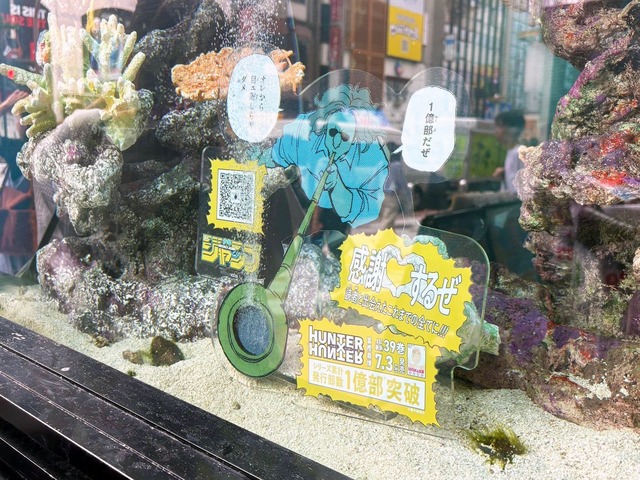 【画像】ハンターハンターのキャラ、渋谷に登場ｗｗｗｗｗｗｗｗｗｗｗｗｗｗｗｗｗｗｗｗｗｗ | 【画像】ハンターハンターのキャラ、渋谷に登場ｗｗｗｗｗｗｗｗｗｗｗｗｗｗｗｗｗｗｗｗｗｗ | 【画像】ハンターハンターのキャラ、渋谷に登場ｗｗｗｗｗｗｗｗｗｗｗｗｗｗｗｗｗｗｗｗｗｗ | 【画像】ハンターハンターのキャラ、渋谷に登場ｗｗｗｗｗｗｗｗｗｗｗｗｗｗｗｗｗｗｗｗｗｗ | 【画像】ハンターハンターのキャラ、渋谷に登場ｗｗｗｗｗｗｗｗｗｗｗｗｗｗｗｗｗｗｗｗｗｗ | 【画像】ハンターハンターのキャラ、渋谷に登場ｗｗｗｗｗｗｗｗｗｗｗｗｗｗｗｗｗｗｗｗｗｗ | 【画像】ハンターハンターのキャラ、渋谷に登場ｗｗｗｗｗｗｗｗｗｗｗｗｗｗｗｗｗｗｗｗｗｗ | 【画像】ハンターハンターのキャラ、渋谷に登場ｗｗｗｗｗｗｗｗｗｗｗｗｗｗｗｗｗｗｗｗｗｗ | 【画像】ハンターハンターのキャラ、渋谷に登場ｗｗｗｗｗｗｗｗｗｗｗｗｗｗｗｗｗｗｗｗｗｗ | 【画像】ハンターハンターのキャラ、渋谷に登場ｗｗｗｗｗｗｗｗｗｗｗｗｗｗｗｗｗｗｗｗｗｗ | 【画像】ハンターハンターのキャラ、渋谷に登場ｗｗｗｗｗｗｗｗｗｗｗｗｗｗｗｗｗｗｗｗｗｗ | 【画像】ハンターハンターのキャラ、渋谷に登場ｗｗｗｗｗｗｗｗｗｗｗｗｗｗｗｗｗｗｗｗｗｗ | 【画像】ハンターハンターのキャラ、渋谷に登場ｗｗｗｗｗｗｗｗｗｗｗｗｗｗｗｗｗｗｗｗｗｗ | 【画像】ハンターハンターのキャラ、渋谷に登場ｗｗｗｗｗｗｗｗｗｗｗｗｗｗｗｗｗｗｗｗｗｗ | 【画像】ハンターハンターのキャラ、渋谷に登場ｗｗｗｗｗｗｗｗｗｗｗｗｗｗｗｗｗｗｗｗｗｗ | 【画像】ハンターハンターのキャラ、渋谷に登場ｗｗｗｗｗｗｗｗｗｗｗｗｗｗｗｗｗｗｗｗｗｗ | 【画像】ハンターハンターのキャラ、渋谷に登場ｗｗｗｗｗｗｗｗｗｗｗｗｗｗｗｗｗｗｗｗｗｗ | 【画像】ハンターハンターのキャラ、渋谷に登場ｗｗｗｗｗｗｗｗｗｗｗｗｗｗｗｗｗｗｗｗｗｗ | 【画像】ハンターハンターのキャラ、渋谷に登場ｗｗｗｗｗｗｗｗｗｗｗｗｗｗｗｗｗｗｗｗｗｗ | 【画像】ハンターハンターのキャラ、渋谷に登場ｗｗｗｗｗｗｗｗｗｗｗｗｗｗｗｗｗｗｗｗｗｗ | やっちまった速報(画像04090424032732_20)