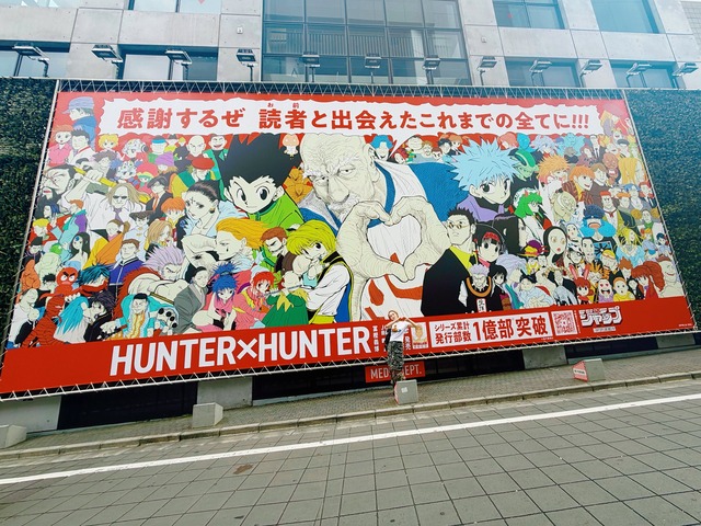 【画像】ハンターハンターのキャラ、渋谷に登場ｗｗｗｗｗｗｗｗｗｗｗｗｗｗｗｗｗｗｗｗｗｗ | 【画像】ハンターハンターのキャラ、渋谷に登場ｗｗｗｗｗｗｗｗｗｗｗｗｗｗｗｗｗｗｗｗｗｗ | 【画像】ハンターハンターのキャラ、渋谷に登場ｗｗｗｗｗｗｗｗｗｗｗｗｗｗｗｗｗｗｗｗｗｗ | 【画像】ハンターハンターのキャラ、渋谷に登場ｗｗｗｗｗｗｗｗｗｗｗｗｗｗｗｗｗｗｗｗｗｗ | 【画像】ハンターハンターのキャラ、渋谷に登場ｗｗｗｗｗｗｗｗｗｗｗｗｗｗｗｗｗｗｗｗｗｗ | 【画像】ハンターハンターのキャラ、渋谷に登場ｗｗｗｗｗｗｗｗｗｗｗｗｗｗｗｗｗｗｗｗｗｗ | 【画像】ハンターハンターのキャラ、渋谷に登場ｗｗｗｗｗｗｗｗｗｗｗｗｗｗｗｗｗｗｗｗｗｗ | 【画像】ハンターハンターのキャラ、渋谷に登場ｗｗｗｗｗｗｗｗｗｗｗｗｗｗｗｗｗｗｗｗｗｗ | 【画像】ハンターハンターのキャラ、渋谷に登場ｗｗｗｗｗｗｗｗｗｗｗｗｗｗｗｗｗｗｗｗｗｗ | 【画像】ハンターハンターのキャラ、渋谷に登場ｗｗｗｗｗｗｗｗｗｗｗｗｗｗｗｗｗｗｗｗｗｗ | 【画像】ハンターハンターのキャラ、渋谷に登場ｗｗｗｗｗｗｗｗｗｗｗｗｗｗｗｗｗｗｗｗｗｗ | 【画像】ハンターハンターのキャラ、渋谷に登場ｗｗｗｗｗｗｗｗｗｗｗｗｗｗｗｗｗｗｗｗｗｗ | 【画像】ハンターハンターのキャラ、渋谷に登場ｗｗｗｗｗｗｗｗｗｗｗｗｗｗｗｗｗｗｗｗｗｗ | 【画像】ハンターハンターのキャラ、渋谷に登場ｗｗｗｗｗｗｗｗｗｗｗｗｗｗｗｗｗｗｗｗｗｗ | 【画像】ハンターハンターのキャラ、渋谷に登場ｗｗｗｗｗｗｗｗｗｗｗｗｗｗｗｗｗｗｗｗｗｗ | 【画像】ハンターハンターのキャラ、渋谷に登場ｗｗｗｗｗｗｗｗｗｗｗｗｗｗｗｗｗｗｗｗｗｗ | 【画像】ハンターハンターのキャラ、渋谷に登場ｗｗｗｗｗｗｗｗｗｗｗｗｗｗｗｗｗｗｗｗｗｗ | 【画像】ハンターハンターのキャラ、渋谷に登場ｗｗｗｗｗｗｗｗｗｗｗｗｗｗｗｗｗｗｗｗｗｗ | 【画像】ハンターハンターのキャラ、渋谷に登場ｗｗｗｗｗｗｗｗｗｗｗｗｗｗｗｗｗｗｗｗｗｗ | 【画像】ハンターハンターのキャラ、渋谷に登場ｗｗｗｗｗｗｗｗｗｗｗｗｗｗｗｗｗｗｗｗｗｗ | 【画像】ハンターハンターのキャラ、渋谷に登場ｗｗｗｗｗｗｗｗｗｗｗｗｗｗｗｗｗｗｗｗｗｗ | やっちまった速報(画像04090424400496_21)