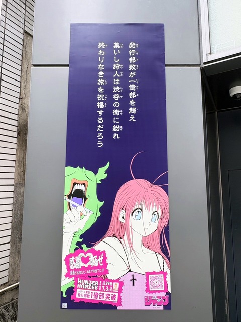 【画像】ハンターハンターのキャラ、渋谷に登場ｗｗｗｗｗｗｗｗｗｗｗｗｗｗｗｗｗｗｗｗｗｗ | 【画像】ハンターハンターのキャラ、渋谷に登場ｗｗｗｗｗｗｗｗｗｗｗｗｗｗｗｗｗｗｗｗｗｗ | 【画像】ハンターハンターのキャラ、渋谷に登場ｗｗｗｗｗｗｗｗｗｗｗｗｗｗｗｗｗｗｗｗｗｗ | 【画像】ハンターハンターのキャラ、渋谷に登場ｗｗｗｗｗｗｗｗｗｗｗｗｗｗｗｗｗｗｗｗｗｗ | 【画像】ハンターハンターのキャラ、渋谷に登場ｗｗｗｗｗｗｗｗｗｗｗｗｗｗｗｗｗｗｗｗｗｗ | 【画像】ハンターハンターのキャラ、渋谷に登場ｗｗｗｗｗｗｗｗｗｗｗｗｗｗｗｗｗｗｗｗｗｗ | 【画像】ハンターハンターのキャラ、渋谷に登場ｗｗｗｗｗｗｗｗｗｗｗｗｗｗｗｗｗｗｗｗｗｗ | 【画像】ハンターハンターのキャラ、渋谷に登場ｗｗｗｗｗｗｗｗｗｗｗｗｗｗｗｗｗｗｗｗｗｗ | 【画像】ハンターハンターのキャラ、渋谷に登場ｗｗｗｗｗｗｗｗｗｗｗｗｗｗｗｗｗｗｗｗｗｗ | 【画像】ハンターハンターのキャラ、渋谷に登場ｗｗｗｗｗｗｗｗｗｗｗｗｗｗｗｗｗｗｗｗｗｗ | 【画像】ハンターハンターのキャラ、渋谷に登場ｗｗｗｗｗｗｗｗｗｗｗｗｗｗｗｗｗｗｗｗｗｗ | 【画像】ハンターハンターのキャラ、渋谷に登場ｗｗｗｗｗｗｗｗｗｗｗｗｗｗｗｗｗｗｗｗｗｗ | 【画像】ハンターハンターのキャラ、渋谷に登場ｗｗｗｗｗｗｗｗｗｗｗｗｗｗｗｗｗｗｗｗｗｗ | 【画像】ハンターハンターのキャラ、渋谷に登場ｗｗｗｗｗｗｗｗｗｗｗｗｗｗｗｗｗｗｗｗｗｗ | 【画像】ハンターハンターのキャラ、渋谷に登場ｗｗｗｗｗｗｗｗｗｗｗｗｗｗｗｗｗｗｗｗｗｗ | 【画像】ハンターハンターのキャラ、渋谷に登場ｗｗｗｗｗｗｗｗｗｗｗｗｗｗｗｗｗｗｗｗｗｗ | 【画像】ハンターハンターのキャラ、渋谷に登場ｗｗｗｗｗｗｗｗｗｗｗｗｗｗｗｗｗｗｗｗｗｗ | 【画像】ハンターハンターのキャラ、渋谷に登場ｗｗｗｗｗｗｗｗｗｗｗｗｗｗｗｗｗｗｗｗｗｗ | 【画像】ハンターハンターのキャラ、渋谷に登場ｗｗｗｗｗｗｗｗｗｗｗｗｗｗｗｗｗｗｗｗｗｗ | 【画像】ハンターハンターのキャラ、渋谷に登場ｗｗｗｗｗｗｗｗｗｗｗｗｗｗｗｗｗｗｗｗｗｗ | 【画像】ハンターハンターのキャラ、渋谷に登場ｗｗｗｗｗｗｗｗｗｗｗｗｗｗｗｗｗｗｗｗｗｗ | 【画像】ハンターハンターのキャラ、渋谷に登場ｗｗｗｗｗｗｗｗｗｗｗｗｗｗｗｗｗｗｗｗｗｗ | 【画像】ハンターハンターのキャラ、渋谷に登場ｗｗｗｗｗｗｗｗｗｗｗｗｗｗｗｗｗｗｗｗｗｗ | 【画像】ハンターハンターのキャラ、渋谷に登場ｗｗｗｗｗｗｗｗｗｗｗｗｗｗｗｗｗｗｗｗｗｗ | 【画像】ハンターハンターのキャラ、渋谷に登場ｗｗｗｗｗｗｗｗｗｗｗｗｗｗｗｗｗｗｗｗｗｗ | 【画像】ハンターハンターのキャラ、渋谷に登場ｗｗｗｗｗｗｗｗｗｗｗｗｗｗｗｗｗｗｗｗｗｗ | やっちまった速報(画像04090426185770_26)