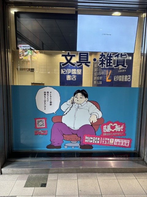 【画像】ハンターハンターのキャラ、渋谷に登場ｗｗｗｗｗｗｗｗｗｗｗｗｗｗｗｗｗｗｗｗｗｗ | 【画像】ハンターハンターのキャラ、渋谷に登場ｗｗｗｗｗｗｗｗｗｗｗｗｗｗｗｗｗｗｗｗｗｗ | 【画像】ハンターハンターのキャラ、渋谷に登場ｗｗｗｗｗｗｗｗｗｗｗｗｗｗｗｗｗｗｗｗｗｗ | 【画像】ハンターハンターのキャラ、渋谷に登場ｗｗｗｗｗｗｗｗｗｗｗｗｗｗｗｗｗｗｗｗｗｗ | 【画像】ハンターハンターのキャラ、渋谷に登場ｗｗｗｗｗｗｗｗｗｗｗｗｗｗｗｗｗｗｗｗｗｗ | 【画像】ハンターハンターのキャラ、渋谷に登場ｗｗｗｗｗｗｗｗｗｗｗｗｗｗｗｗｗｗｗｗｗｗ | 【画像】ハンターハンターのキャラ、渋谷に登場ｗｗｗｗｗｗｗｗｗｗｗｗｗｗｗｗｗｗｗｗｗｗ | 【画像】ハンターハンターのキャラ、渋谷に登場ｗｗｗｗｗｗｗｗｗｗｗｗｗｗｗｗｗｗｗｗｗｗ | 【画像】ハンターハンターのキャラ、渋谷に登場ｗｗｗｗｗｗｗｗｗｗｗｗｗｗｗｗｗｗｗｗｗｗ | 【画像】ハンターハンターのキャラ、渋谷に登場ｗｗｗｗｗｗｗｗｗｗｗｗｗｗｗｗｗｗｗｗｗｗ | 【画像】ハンターハンターのキャラ、渋谷に登場ｗｗｗｗｗｗｗｗｗｗｗｗｗｗｗｗｗｗｗｗｗｗ | 【画像】ハンターハンターのキャラ、渋谷に登場ｗｗｗｗｗｗｗｗｗｗｗｗｗｗｗｗｗｗｗｗｗｗ | 【画像】ハンターハンターのキャラ、渋谷に登場ｗｗｗｗｗｗｗｗｗｗｗｗｗｗｗｗｗｗｗｗｗｗ | 【画像】ハンターハンターのキャラ、渋谷に登場ｗｗｗｗｗｗｗｗｗｗｗｗｗｗｗｗｗｗｗｗｗｗ | 【画像】ハンターハンターのキャラ、渋谷に登場ｗｗｗｗｗｗｗｗｗｗｗｗｗｗｗｗｗｗｗｗｗｗ | 【画像】ハンターハンターのキャラ、渋谷に登場ｗｗｗｗｗｗｗｗｗｗｗｗｗｗｗｗｗｗｗｗｗｗ | 【画像】ハンターハンターのキャラ、渋谷に登場ｗｗｗｗｗｗｗｗｗｗｗｗｗｗｗｗｗｗｗｗｗｗ | 【画像】ハンターハンターのキャラ、渋谷に登場ｗｗｗｗｗｗｗｗｗｗｗｗｗｗｗｗｗｗｗｗｗｗ | 【画像】ハンターハンターのキャラ、渋谷に登場ｗｗｗｗｗｗｗｗｗｗｗｗｗｗｗｗｗｗｗｗｗｗ | 【画像】ハンターハンターのキャラ、渋谷に登場ｗｗｗｗｗｗｗｗｗｗｗｗｗｗｗｗｗｗｗｗｗｗ | 【画像】ハンターハンターのキャラ、渋谷に登場ｗｗｗｗｗｗｗｗｗｗｗｗｗｗｗｗｗｗｗｗｗｗ | 【画像】ハンターハンターのキャラ、渋谷に登場ｗｗｗｗｗｗｗｗｗｗｗｗｗｗｗｗｗｗｗｗｗｗ | 【画像】ハンターハンターのキャラ、渋谷に登場ｗｗｗｗｗｗｗｗｗｗｗｗｗｗｗｗｗｗｗｗｗｗ | 【画像】ハンターハンターのキャラ、渋谷に登場ｗｗｗｗｗｗｗｗｗｗｗｗｗｗｗｗｗｗｗｗｗｗ | 【画像】ハンターハンターのキャラ、渋谷に登場ｗｗｗｗｗｗｗｗｗｗｗｗｗｗｗｗｗｗｗｗｗｗ | 【画像】ハンターハンターのキャラ、渋谷に登場ｗｗｗｗｗｗｗｗｗｗｗｗｗｗｗｗｗｗｗｗｗｗ | 【画像】ハンターハンターのキャラ、渋谷に登場ｗｗｗｗｗｗｗｗｗｗｗｗｗｗｗｗｗｗｗｗｗｗ | 【画像】ハンターハンターのキャラ、渋谷に登場ｗｗｗｗｗｗｗｗｗｗｗｗｗｗｗｗｗｗｗｗｗｗ | やっちまった速報(画像04090427091375_28)