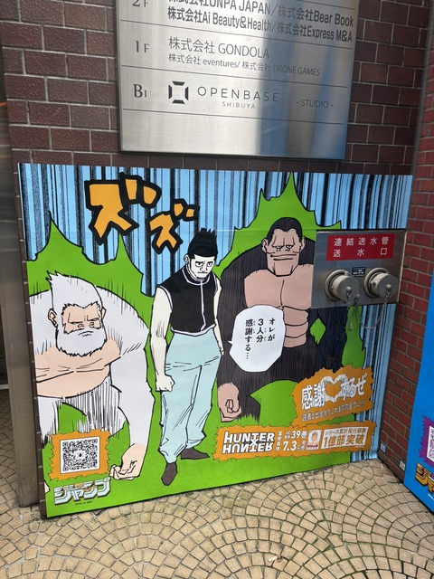 【画像】ハンターハンターのキャラ、渋谷に登場ｗｗｗｗｗｗｗｗｗｗｗｗｗｗｗｗｗｗｗｗｗｗ | 【画像】ハンターハンターのキャラ、渋谷に登場ｗｗｗｗｗｗｗｗｗｗｗｗｗｗｗｗｗｗｗｗｗｗ | 【画像】ハンターハンターのキャラ、渋谷に登場ｗｗｗｗｗｗｗｗｗｗｗｗｗｗｗｗｗｗｗｗｗｗ | 【画像】ハンターハンターのキャラ、渋谷に登場ｗｗｗｗｗｗｗｗｗｗｗｗｗｗｗｗｗｗｗｗｗｗ | 【画像】ハンターハンターのキャラ、渋谷に登場ｗｗｗｗｗｗｗｗｗｗｗｗｗｗｗｗｗｗｗｗｗｗ | 【画像】ハンターハンターのキャラ、渋谷に登場ｗｗｗｗｗｗｗｗｗｗｗｗｗｗｗｗｗｗｗｗｗｗ | 【画像】ハンターハンターのキャラ、渋谷に登場ｗｗｗｗｗｗｗｗｗｗｗｗｗｗｗｗｗｗｗｗｗｗ | 【画像】ハンターハンターのキャラ、渋谷に登場ｗｗｗｗｗｗｗｗｗｗｗｗｗｗｗｗｗｗｗｗｗｗ | 【画像】ハンターハンターのキャラ、渋谷に登場ｗｗｗｗｗｗｗｗｗｗｗｗｗｗｗｗｗｗｗｗｗｗ | 【画像】ハンターハンターのキャラ、渋谷に登場ｗｗｗｗｗｗｗｗｗｗｗｗｗｗｗｗｗｗｗｗｗｗ | 【画像】ハンターハンターのキャラ、渋谷に登場ｗｗｗｗｗｗｗｗｗｗｗｗｗｗｗｗｗｗｗｗｗｗ | 【画像】ハンターハンターのキャラ、渋谷に登場ｗｗｗｗｗｗｗｗｗｗｗｗｗｗｗｗｗｗｗｗｗｗ | 【画像】ハンターハンターのキャラ、渋谷に登場ｗｗｗｗｗｗｗｗｗｗｗｗｗｗｗｗｗｗｗｗｗｗ | 【画像】ハンターハンターのキャラ、渋谷に登場ｗｗｗｗｗｗｗｗｗｗｗｗｗｗｗｗｗｗｗｗｗｗ | 【画像】ハンターハンターのキャラ、渋谷に登場ｗｗｗｗｗｗｗｗｗｗｗｗｗｗｗｗｗｗｗｗｗｗ | 【画像】ハンターハンターのキャラ、渋谷に登場ｗｗｗｗｗｗｗｗｗｗｗｗｗｗｗｗｗｗｗｗｗｗ | 【画像】ハンターハンターのキャラ、渋谷に登場ｗｗｗｗｗｗｗｗｗｗｗｗｗｗｗｗｗｗｗｗｗｗ | 【画像】ハンターハンターのキャラ、渋谷に登場ｗｗｗｗｗｗｗｗｗｗｗｗｗｗｗｗｗｗｗｗｗｗ | 【画像】ハンターハンターのキャラ、渋谷に登場ｗｗｗｗｗｗｗｗｗｗｗｗｗｗｗｗｗｗｗｗｗｗ | 【画像】ハンターハンターのキャラ、渋谷に登場ｗｗｗｗｗｗｗｗｗｗｗｗｗｗｗｗｗｗｗｗｗｗ | 【画像】ハンターハンターのキャラ、渋谷に登場ｗｗｗｗｗｗｗｗｗｗｗｗｗｗｗｗｗｗｗｗｗｗ | 【画像】ハンターハンターのキャラ、渋谷に登場ｗｗｗｗｗｗｗｗｗｗｗｗｗｗｗｗｗｗｗｗｗｗ | 【画像】ハンターハンターのキャラ、渋谷に登場ｗｗｗｗｗｗｗｗｗｗｗｗｗｗｗｗｗｗｗｗｗｗ | 【画像】ハンターハンターのキャラ、渋谷に登場ｗｗｗｗｗｗｗｗｗｗｗｗｗｗｗｗｗｗｗｗｗｗ | 【画像】ハンターハンターのキャラ、渋谷に登場ｗｗｗｗｗｗｗｗｗｗｗｗｗｗｗｗｗｗｗｗｗｗ | 【画像】ハンターハンターのキャラ、渋谷に登場ｗｗｗｗｗｗｗｗｗｗｗｗｗｗｗｗｗｗｗｗｗｗ | 【画像】ハンターハンターのキャラ、渋谷に登場ｗｗｗｗｗｗｗｗｗｗｗｗｗｗｗｗｗｗｗｗｗｗ | 【画像】ハンターハンターのキャラ、渋谷に登場ｗｗｗｗｗｗｗｗｗｗｗｗｗｗｗｗｗｗｗｗｗｗ | 【画像】ハンターハンターのキャラ、渋谷に登場ｗｗｗｗｗｗｗｗｗｗｗｗｗｗｗｗｗｗｗｗｗｗ | 【画像】ハンターハンターのキャラ、渋谷に登場ｗｗｗｗｗｗｗｗｗｗｗｗｗｗｗｗｗｗｗｗｗｗ | 【画像】ハンターハンターのキャラ、渋谷に登場ｗｗｗｗｗｗｗｗｗｗｗｗｗｗｗｗｗｗｗｗｗｗ | 【画像】ハンターハンターのキャラ、渋谷に登場ｗｗｗｗｗｗｗｗｗｗｗｗｗｗｗｗｗｗｗｗｗｗ | やっちまった速報(画像04090429207099_32)