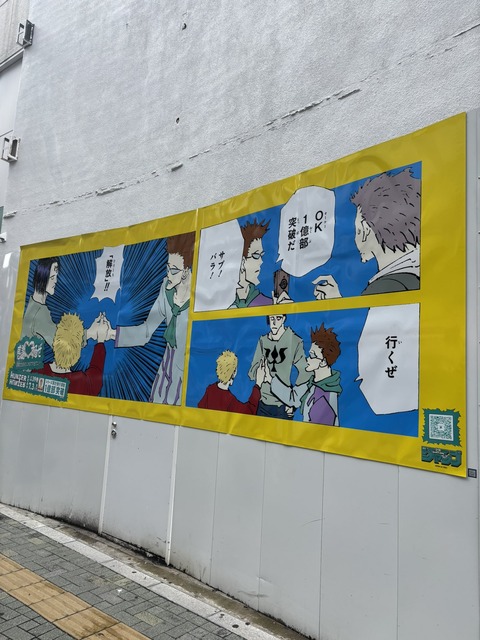 【画像】ハンターハンターのキャラ、渋谷に登場ｗｗｗｗｗｗｗｗｗｗｗｗｗｗｗｗｗｗｗｗｗｗ | 【画像】ハンターハンターのキャラ、渋谷に登場ｗｗｗｗｗｗｗｗｗｗｗｗｗｗｗｗｗｗｗｗｗｗ | 【画像】ハンターハンターのキャラ、渋谷に登場ｗｗｗｗｗｗｗｗｗｗｗｗｗｗｗｗｗｗｗｗｗｗ | 【画像】ハンターハンターのキャラ、渋谷に登場ｗｗｗｗｗｗｗｗｗｗｗｗｗｗｗｗｗｗｗｗｗｗ | 【画像】ハンターハンターのキャラ、渋谷に登場ｗｗｗｗｗｗｗｗｗｗｗｗｗｗｗｗｗｗｗｗｗｗ | 【画像】ハンターハンターのキャラ、渋谷に登場ｗｗｗｗｗｗｗｗｗｗｗｗｗｗｗｗｗｗｗｗｗｗ | 【画像】ハンターハンターのキャラ、渋谷に登場ｗｗｗｗｗｗｗｗｗｗｗｗｗｗｗｗｗｗｗｗｗｗ | 【画像】ハンターハンターのキャラ、渋谷に登場ｗｗｗｗｗｗｗｗｗｗｗｗｗｗｗｗｗｗｗｗｗｗ | 【画像】ハンターハンターのキャラ、渋谷に登場ｗｗｗｗｗｗｗｗｗｗｗｗｗｗｗｗｗｗｗｗｗｗ | 【画像】ハンターハンターのキャラ、渋谷に登場ｗｗｗｗｗｗｗｗｗｗｗｗｗｗｗｗｗｗｗｗｗｗ | 【画像】ハンターハンターのキャラ、渋谷に登場ｗｗｗｗｗｗｗｗｗｗｗｗｗｗｗｗｗｗｗｗｗｗ | 【画像】ハンターハンターのキャラ、渋谷に登場ｗｗｗｗｗｗｗｗｗｗｗｗｗｗｗｗｗｗｗｗｗｗ | 【画像】ハンターハンターのキャラ、渋谷に登場ｗｗｗｗｗｗｗｗｗｗｗｗｗｗｗｗｗｗｗｗｗｗ | 【画像】ハンターハンターのキャラ、渋谷に登場ｗｗｗｗｗｗｗｗｗｗｗｗｗｗｗｗｗｗｗｗｗｗ | 【画像】ハンターハンターのキャラ、渋谷に登場ｗｗｗｗｗｗｗｗｗｗｗｗｗｗｗｗｗｗｗｗｗｗ | 【画像】ハンターハンターのキャラ、渋谷に登場ｗｗｗｗｗｗｗｗｗｗｗｗｗｗｗｗｗｗｗｗｗｗ | 【画像】ハンターハンターのキャラ、渋谷に登場ｗｗｗｗｗｗｗｗｗｗｗｗｗｗｗｗｗｗｗｗｗｗ | 【画像】ハンターハンターのキャラ、渋谷に登場ｗｗｗｗｗｗｗｗｗｗｗｗｗｗｗｗｗｗｗｗｗｗ | 【画像】ハンターハンターのキャラ、渋谷に登場ｗｗｗｗｗｗｗｗｗｗｗｗｗｗｗｗｗｗｗｗｗｗ | 【画像】ハンターハンターのキャラ、渋谷に登場ｗｗｗｗｗｗｗｗｗｗｗｗｗｗｗｗｗｗｗｗｗｗ | 【画像】ハンターハンターのキャラ、渋谷に登場ｗｗｗｗｗｗｗｗｗｗｗｗｗｗｗｗｗｗｗｗｗｗ | 【画像】ハンターハンターのキャラ、渋谷に登場ｗｗｗｗｗｗｗｗｗｗｗｗｗｗｗｗｗｗｗｗｗｗ | 【画像】ハンターハンターのキャラ、渋谷に登場ｗｗｗｗｗｗｗｗｗｗｗｗｗｗｗｗｗｗｗｗｗｗ | 【画像】ハンターハンターのキャラ、渋谷に登場ｗｗｗｗｗｗｗｗｗｗｗｗｗｗｗｗｗｗｗｗｗｗ | 【画像】ハンターハンターのキャラ、渋谷に登場ｗｗｗｗｗｗｗｗｗｗｗｗｗｗｗｗｗｗｗｗｗｗ | 【画像】ハンターハンターのキャラ、渋谷に登場ｗｗｗｗｗｗｗｗｗｗｗｗｗｗｗｗｗｗｗｗｗｗ | 【画像】ハンターハンターのキャラ、渋谷に登場ｗｗｗｗｗｗｗｗｗｗｗｗｗｗｗｗｗｗｗｗｗｗ | 【画像】ハンターハンターのキャラ、渋谷に登場ｗｗｗｗｗｗｗｗｗｗｗｗｗｗｗｗｗｗｗｗｗｗ | 【画像】ハンターハンターのキャラ、渋谷に登場ｗｗｗｗｗｗｗｗｗｗｗｗｗｗｗｗｗｗｗｗｗｗ | 【画像】ハンターハンターのキャラ、渋谷に登場ｗｗｗｗｗｗｗｗｗｗｗｗｗｗｗｗｗｗｗｗｗｗ | 【画像】ハンターハンターのキャラ、渋谷に登場ｗｗｗｗｗｗｗｗｗｗｗｗｗｗｗｗｗｗｗｗｗｗ | 【画像】ハンターハンターのキャラ、渋谷に登場ｗｗｗｗｗｗｗｗｗｗｗｗｗｗｗｗｗｗｗｗｗｗ | 【画像】ハンターハンターのキャラ、渋谷に登場ｗｗｗｗｗｗｗｗｗｗｗｗｗｗｗｗｗｗｗｗｗｗ | やっちまった速報(画像04090429677521_33)