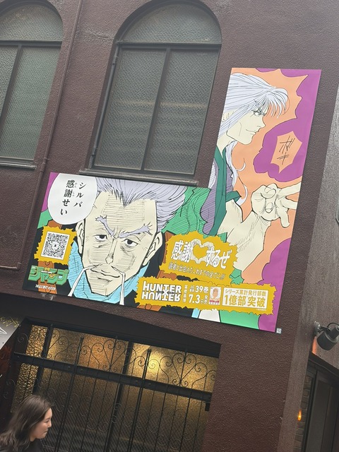 【画像】ハンターハンターのキャラ、渋谷に登場ｗｗｗｗｗｗｗｗｗｗｗｗｗｗｗｗｗｗｗｗｗｗ | 【画像】ハンターハンターのキャラ、渋谷に登場ｗｗｗｗｗｗｗｗｗｗｗｗｗｗｗｗｗｗｗｗｗｗ | 【画像】ハンターハンターのキャラ、渋谷に登場ｗｗｗｗｗｗｗｗｗｗｗｗｗｗｗｗｗｗｗｗｗｗ | 【画像】ハンターハンターのキャラ、渋谷に登場ｗｗｗｗｗｗｗｗｗｗｗｗｗｗｗｗｗｗｗｗｗｗ | 【画像】ハンターハンターのキャラ、渋谷に登場ｗｗｗｗｗｗｗｗｗｗｗｗｗｗｗｗｗｗｗｗｗｗ | 【画像】ハンターハンターのキャラ、渋谷に登場ｗｗｗｗｗｗｗｗｗｗｗｗｗｗｗｗｗｗｗｗｗｗ | 【画像】ハンターハンターのキャラ、渋谷に登場ｗｗｗｗｗｗｗｗｗｗｗｗｗｗｗｗｗｗｗｗｗｗ | 【画像】ハンターハンターのキャラ、渋谷に登場ｗｗｗｗｗｗｗｗｗｗｗｗｗｗｗｗｗｗｗｗｗｗ | 【画像】ハンターハンターのキャラ、渋谷に登場ｗｗｗｗｗｗｗｗｗｗｗｗｗｗｗｗｗｗｗｗｗｗ | 【画像】ハンターハンターのキャラ、渋谷に登場ｗｗｗｗｗｗｗｗｗｗｗｗｗｗｗｗｗｗｗｗｗｗ | 【画像】ハンターハンターのキャラ、渋谷に登場ｗｗｗｗｗｗｗｗｗｗｗｗｗｗｗｗｗｗｗｗｗｗ | 【画像】ハンターハンターのキャラ、渋谷に登場ｗｗｗｗｗｗｗｗｗｗｗｗｗｗｗｗｗｗｗｗｗｗ | 【画像】ハンターハンターのキャラ、渋谷に登場ｗｗｗｗｗｗｗｗｗｗｗｗｗｗｗｗｗｗｗｗｗｗ | 【画像】ハンターハンターのキャラ、渋谷に登場ｗｗｗｗｗｗｗｗｗｗｗｗｗｗｗｗｗｗｗｗｗｗ | 【画像】ハンターハンターのキャラ、渋谷に登場ｗｗｗｗｗｗｗｗｗｗｗｗｗｗｗｗｗｗｗｗｗｗ | 【画像】ハンターハンターのキャラ、渋谷に登場ｗｗｗｗｗｗｗｗｗｗｗｗｗｗｗｗｗｗｗｗｗｗ | 【画像】ハンターハンターのキャラ、渋谷に登場ｗｗｗｗｗｗｗｗｗｗｗｗｗｗｗｗｗｗｗｗｗｗ | 【画像】ハンターハンターのキャラ、渋谷に登場ｗｗｗｗｗｗｗｗｗｗｗｗｗｗｗｗｗｗｗｗｗｗ | 【画像】ハンターハンターのキャラ、渋谷に登場ｗｗｗｗｗｗｗｗｗｗｗｗｗｗｗｗｗｗｗｗｗｗ | 【画像】ハンターハンターのキャラ、渋谷に登場ｗｗｗｗｗｗｗｗｗｗｗｗｗｗｗｗｗｗｗｗｗｗ | 【画像】ハンターハンターのキャラ、渋谷に登場ｗｗｗｗｗｗｗｗｗｗｗｗｗｗｗｗｗｗｗｗｗｗ | 【画像】ハンターハンターのキャラ、渋谷に登場ｗｗｗｗｗｗｗｗｗｗｗｗｗｗｗｗｗｗｗｗｗｗ | 【画像】ハンターハンターのキャラ、渋谷に登場ｗｗｗｗｗｗｗｗｗｗｗｗｗｗｗｗｗｗｗｗｗｗ | 【画像】ハンターハンターのキャラ、渋谷に登場ｗｗｗｗｗｗｗｗｗｗｗｗｗｗｗｗｗｗｗｗｗｗ | 【画像】ハンターハンターのキャラ、渋谷に登場ｗｗｗｗｗｗｗｗｗｗｗｗｗｗｗｗｗｗｗｗｗｗ | 【画像】ハンターハンターのキャラ、渋谷に登場ｗｗｗｗｗｗｗｗｗｗｗｗｗｗｗｗｗｗｗｗｗｗ | 【画像】ハンターハンターのキャラ、渋谷に登場ｗｗｗｗｗｗｗｗｗｗｗｗｗｗｗｗｗｗｗｗｗｗ | 【画像】ハンターハンターのキャラ、渋谷に登場ｗｗｗｗｗｗｗｗｗｗｗｗｗｗｗｗｗｗｗｗｗｗ | 【画像】ハンターハンターのキャラ、渋谷に登場ｗｗｗｗｗｗｗｗｗｗｗｗｗｗｗｗｗｗｗｗｗｗ | 【画像】ハンターハンターのキャラ、渋谷に登場ｗｗｗｗｗｗｗｗｗｗｗｗｗｗｗｗｗｗｗｗｗｗ | 【画像】ハンターハンターのキャラ、渋谷に登場ｗｗｗｗｗｗｗｗｗｗｗｗｗｗｗｗｗｗｗｗｗｗ | 【画像】ハンターハンターのキャラ、渋谷に登場ｗｗｗｗｗｗｗｗｗｗｗｗｗｗｗｗｗｗｗｗｗｗ | 【画像】ハンターハンターのキャラ、渋谷に登場ｗｗｗｗｗｗｗｗｗｗｗｗｗｗｗｗｗｗｗｗｗｗ | 【画像】ハンターハンターのキャラ、渋谷に登場ｗｗｗｗｗｗｗｗｗｗｗｗｗｗｗｗｗｗｗｗｗｗ | やっちまった速報(画像04090430036479_34)