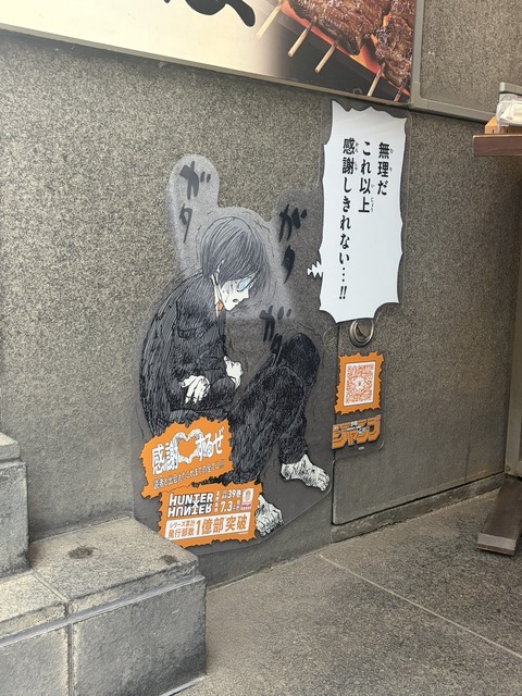 【画像】ハンターハンターのキャラ、渋谷に登場ｗｗｗｗｗｗｗｗｗｗｗｗｗｗｗｗｗｗｗｗｗｗ | 【画像】ハンターハンターのキャラ、渋谷に登場ｗｗｗｗｗｗｗｗｗｗｗｗｗｗｗｗｗｗｗｗｗｗ | 【画像】ハンターハンターのキャラ、渋谷に登場ｗｗｗｗｗｗｗｗｗｗｗｗｗｗｗｗｗｗｗｗｗｗ | 【画像】ハンターハンターのキャラ、渋谷に登場ｗｗｗｗｗｗｗｗｗｗｗｗｗｗｗｗｗｗｗｗｗｗ | 【画像】ハンターハンターのキャラ、渋谷に登場ｗｗｗｗｗｗｗｗｗｗｗｗｗｗｗｗｗｗｗｗｗｗ | 【画像】ハンターハンターのキャラ、渋谷に登場ｗｗｗｗｗｗｗｗｗｗｗｗｗｗｗｗｗｗｗｗｗｗ | 【画像】ハンターハンターのキャラ、渋谷に登場ｗｗｗｗｗｗｗｗｗｗｗｗｗｗｗｗｗｗｗｗｗｗ | 【画像】ハンターハンターのキャラ、渋谷に登場ｗｗｗｗｗｗｗｗｗｗｗｗｗｗｗｗｗｗｗｗｗｗ | 【画像】ハンターハンターのキャラ、渋谷に登場ｗｗｗｗｗｗｗｗｗｗｗｗｗｗｗｗｗｗｗｗｗｗ | 【画像】ハンターハンターのキャラ、渋谷に登場ｗｗｗｗｗｗｗｗｗｗｗｗｗｗｗｗｗｗｗｗｗｗ | 【画像】ハンターハンターのキャラ、渋谷に登場ｗｗｗｗｗｗｗｗｗｗｗｗｗｗｗｗｗｗｗｗｗｗ | 【画像】ハンターハンターのキャラ、渋谷に登場ｗｗｗｗｗｗｗｗｗｗｗｗｗｗｗｗｗｗｗｗｗｗ | 【画像】ハンターハンターのキャラ、渋谷に登場ｗｗｗｗｗｗｗｗｗｗｗｗｗｗｗｗｗｗｗｗｗｗ | 【画像】ハンターハンターのキャラ、渋谷に登場ｗｗｗｗｗｗｗｗｗｗｗｗｗｗｗｗｗｗｗｗｗｗ | 【画像】ハンターハンターのキャラ、渋谷に登場ｗｗｗｗｗｗｗｗｗｗｗｗｗｗｗｗｗｗｗｗｗｗ | 【画像】ハンターハンターのキャラ、渋谷に登場ｗｗｗｗｗｗｗｗｗｗｗｗｗｗｗｗｗｗｗｗｗｗ | 【画像】ハンターハンターのキャラ、渋谷に登場ｗｗｗｗｗｗｗｗｗｗｗｗｗｗｗｗｗｗｗｗｗｗ | 【画像】ハンターハンターのキャラ、渋谷に登場ｗｗｗｗｗｗｗｗｗｗｗｗｗｗｗｗｗｗｗｗｗｗ | 【画像】ハンターハンターのキャラ、渋谷に登場ｗｗｗｗｗｗｗｗｗｗｗｗｗｗｗｗｗｗｗｗｗｗ | 【画像】ハンターハンターのキャラ、渋谷に登場ｗｗｗｗｗｗｗｗｗｗｗｗｗｗｗｗｗｗｗｗｗｗ | 【画像】ハンターハンターのキャラ、渋谷に登場ｗｗｗｗｗｗｗｗｗｗｗｗｗｗｗｗｗｗｗｗｗｗ | 【画像】ハンターハンターのキャラ、渋谷に登場ｗｗｗｗｗｗｗｗｗｗｗｗｗｗｗｗｗｗｗｗｗｗ | 【画像】ハンターハンターのキャラ、渋谷に登場ｗｗｗｗｗｗｗｗｗｗｗｗｗｗｗｗｗｗｗｗｗｗ | 【画像】ハンターハンターのキャラ、渋谷に登場ｗｗｗｗｗｗｗｗｗｗｗｗｗｗｗｗｗｗｗｗｗｗ | 【画像】ハンターハンターのキャラ、渋谷に登場ｗｗｗｗｗｗｗｗｗｗｗｗｗｗｗｗｗｗｗｗｗｗ | 【画像】ハンターハンターのキャラ、渋谷に登場ｗｗｗｗｗｗｗｗｗｗｗｗｗｗｗｗｗｗｗｗｗｗ | 【画像】ハンターハンターのキャラ、渋谷に登場ｗｗｗｗｗｗｗｗｗｗｗｗｗｗｗｗｗｗｗｗｗｗ | 【画像】ハンターハンターのキャラ、渋谷に登場ｗｗｗｗｗｗｗｗｗｗｗｗｗｗｗｗｗｗｗｗｗｗ | 【画像】ハンターハンターのキャラ、渋谷に登場ｗｗｗｗｗｗｗｗｗｗｗｗｗｗｗｗｗｗｗｗｗｗ | 【画像】ハンターハンターのキャラ、渋谷に登場ｗｗｗｗｗｗｗｗｗｗｗｗｗｗｗｗｗｗｗｗｗｗ | 【画像】ハンターハンターのキャラ、渋谷に登場ｗｗｗｗｗｗｗｗｗｗｗｗｗｗｗｗｗｗｗｗｗｗ | 【画像】ハンターハンターのキャラ、渋谷に登場ｗｗｗｗｗｗｗｗｗｗｗｗｗｗｗｗｗｗｗｗｗｗ | 【画像】ハンターハンターのキャラ、渋谷に登場ｗｗｗｗｗｗｗｗｗｗｗｗｗｗｗｗｗｗｗｗｗｗ | 【画像】ハンターハンターのキャラ、渋谷に登場ｗｗｗｗｗｗｗｗｗｗｗｗｗｗｗｗｗｗｗｗｗｗ | 【画像】ハンターハンターのキャラ、渋谷に登場ｗｗｗｗｗｗｗｗｗｗｗｗｗｗｗｗｗｗｗｗｗｗ | やっちまった速報(画像04090430373477_35)