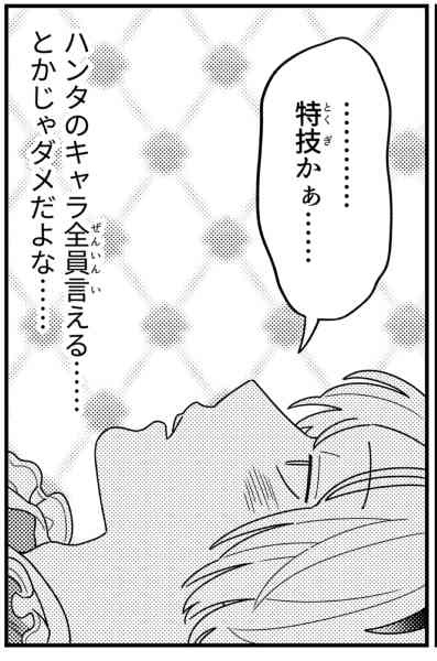 【画像】ハンターハンターのキャラ、渋谷に登場ｗｗｗｗｗｗｗｗｗｗｗｗｗｗｗｗｗｗｗｗｗｗ | 【画像】ハンターハンターのキャラ、渋谷に登場ｗｗｗｗｗｗｗｗｗｗｗｗｗｗｗｗｗｗｗｗｗｗ | 【画像】ハンターハンターのキャラ、渋谷に登場ｗｗｗｗｗｗｗｗｗｗｗｗｗｗｗｗｗｗｗｗｗｗ | 【画像】ハンターハンターのキャラ、渋谷に登場ｗｗｗｗｗｗｗｗｗｗｗｗｗｗｗｗｗｗｗｗｗｗ | 【画像】ハンターハンターのキャラ、渋谷に登場ｗｗｗｗｗｗｗｗｗｗｗｗｗｗｗｗｗｗｗｗｗｗ | 【画像】ハンターハンターのキャラ、渋谷に登場ｗｗｗｗｗｗｗｗｗｗｗｗｗｗｗｗｗｗｗｗｗｗ | 【画像】ハンターハンターのキャラ、渋谷に登場ｗｗｗｗｗｗｗｗｗｗｗｗｗｗｗｗｗｗｗｗｗｗ | 【画像】ハンターハンターのキャラ、渋谷に登場ｗｗｗｗｗｗｗｗｗｗｗｗｗｗｗｗｗｗｗｗｗｗ | 【画像】ハンターハンターのキャラ、渋谷に登場ｗｗｗｗｗｗｗｗｗｗｗｗｗｗｗｗｗｗｗｗｗｗ | 【画像】ハンターハンターのキャラ、渋谷に登場ｗｗｗｗｗｗｗｗｗｗｗｗｗｗｗｗｗｗｗｗｗｗ | 【画像】ハンターハンターのキャラ、渋谷に登場ｗｗｗｗｗｗｗｗｗｗｗｗｗｗｗｗｗｗｗｗｗｗ | 【画像】ハンターハンターのキャラ、渋谷に登場ｗｗｗｗｗｗｗｗｗｗｗｗｗｗｗｗｗｗｗｗｗｗ | 【画像】ハンターハンターのキャラ、渋谷に登場ｗｗｗｗｗｗｗｗｗｗｗｗｗｗｗｗｗｗｗｗｗｗ | 【画像】ハンターハンターのキャラ、渋谷に登場ｗｗｗｗｗｗｗｗｗｗｗｗｗｗｗｗｗｗｗｗｗｗ | 【画像】ハンターハンターのキャラ、渋谷に登場ｗｗｗｗｗｗｗｗｗｗｗｗｗｗｗｗｗｗｗｗｗｗ | 【画像】ハンターハンターのキャラ、渋谷に登場ｗｗｗｗｗｗｗｗｗｗｗｗｗｗｗｗｗｗｗｗｗｗ | 【画像】ハンターハンターのキャラ、渋谷に登場ｗｗｗｗｗｗｗｗｗｗｗｗｗｗｗｗｗｗｗｗｗｗ | 【画像】ハンターハンターのキャラ、渋谷に登場ｗｗｗｗｗｗｗｗｗｗｗｗｗｗｗｗｗｗｗｗｗｗ | 【画像】ハンターハンターのキャラ、渋谷に登場ｗｗｗｗｗｗｗｗｗｗｗｗｗｗｗｗｗｗｗｗｗｗ | 【画像】ハンターハンターのキャラ、渋谷に登場ｗｗｗｗｗｗｗｗｗｗｗｗｗｗｗｗｗｗｗｗｗｗ | 【画像】ハンターハンターのキャラ、渋谷に登場ｗｗｗｗｗｗｗｗｗｗｗｗｗｗｗｗｗｗｗｗｗｗ | 【画像】ハンターハンターのキャラ、渋谷に登場ｗｗｗｗｗｗｗｗｗｗｗｗｗｗｗｗｗｗｗｗｗｗ | 【画像】ハンターハンターのキャラ、渋谷に登場ｗｗｗｗｗｗｗｗｗｗｗｗｗｗｗｗｗｗｗｗｗｗ | 【画像】ハンターハンターのキャラ、渋谷に登場ｗｗｗｗｗｗｗｗｗｗｗｗｗｗｗｗｗｗｗｗｗｗ | 【画像】ハンターハンターのキャラ、渋谷に登場ｗｗｗｗｗｗｗｗｗｗｗｗｗｗｗｗｗｗｗｗｗｗ | 【画像】ハンターハンターのキャラ、渋谷に登場ｗｗｗｗｗｗｗｗｗｗｗｗｗｗｗｗｗｗｗｗｗｗ | 【画像】ハンターハンターのキャラ、渋谷に登場ｗｗｗｗｗｗｗｗｗｗｗｗｗｗｗｗｗｗｗｗｗｗ | 【画像】ハンターハンターのキャラ、渋谷に登場ｗｗｗｗｗｗｗｗｗｗｗｗｗｗｗｗｗｗｗｗｗｗ | 【画像】ハンターハンターのキャラ、渋谷に登場ｗｗｗｗｗｗｗｗｗｗｗｗｗｗｗｗｗｗｗｗｗｗ | 【画像】ハンターハンターのキャラ、渋谷に登場ｗｗｗｗｗｗｗｗｗｗｗｗｗｗｗｗｗｗｗｗｗｗ | 【画像】ハンターハンターのキャラ、渋谷に登場ｗｗｗｗｗｗｗｗｗｗｗｗｗｗｗｗｗｗｗｗｗｗ | 【画像】ハンターハンターのキャラ、渋谷に登場ｗｗｗｗｗｗｗｗｗｗｗｗｗｗｗｗｗｗｗｗｗｗ | 【画像】ハンターハンターのキャラ、渋谷に登場ｗｗｗｗｗｗｗｗｗｗｗｗｗｗｗｗｗｗｗｗｗｗ | 【画像】ハンターハンターのキャラ、渋谷に登場ｗｗｗｗｗｗｗｗｗｗｗｗｗｗｗｗｗｗｗｗｗｗ | 【画像】ハンターハンターのキャラ、渋谷に登場ｗｗｗｗｗｗｗｗｗｗｗｗｗｗｗｗｗｗｗｗｗｗ | 【画像】ハンターハンターのキャラ、渋谷に登場ｗｗｗｗｗｗｗｗｗｗｗｗｗｗｗｗｗｗｗｗｗｗ | 【画像】ハンターハンターのキャラ、渋谷に登場ｗｗｗｗｗｗｗｗｗｗｗｗｗｗｗｗｗｗｗｗｗｗ | 【画像】ハンターハンターのキャラ、渋谷に登場ｗｗｗｗｗｗｗｗｗｗｗｗｗｗｗｗｗｗｗｗｗｗ | やっちまった速報(画像04090431476343_38)