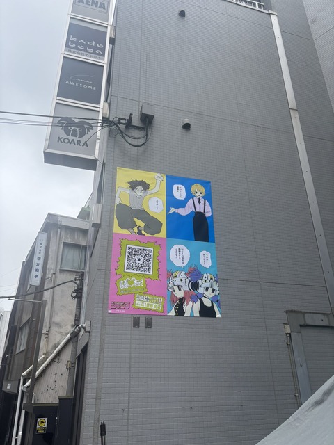 【画像】ハンターハンターのキャラ、渋谷に登場ｗｗｗｗｗｗｗｗｗｗｗｗｗｗｗｗｗｗｗｗｗｗ | 【画像】ハンターハンターのキャラ、渋谷に登場ｗｗｗｗｗｗｗｗｗｗｗｗｗｗｗｗｗｗｗｗｗｗ | 【画像】ハンターハンターのキャラ、渋谷に登場ｗｗｗｗｗｗｗｗｗｗｗｗｗｗｗｗｗｗｗｗｗｗ | 【画像】ハンターハンターのキャラ、渋谷に登場ｗｗｗｗｗｗｗｗｗｗｗｗｗｗｗｗｗｗｗｗｗｗ | 【画像】ハンターハンターのキャラ、渋谷に登場ｗｗｗｗｗｗｗｗｗｗｗｗｗｗｗｗｗｗｗｗｗｗ | 【画像】ハンターハンターのキャラ、渋谷に登場ｗｗｗｗｗｗｗｗｗｗｗｗｗｗｗｗｗｗｗｗｗｗ | 【画像】ハンターハンターのキャラ、渋谷に登場ｗｗｗｗｗｗｗｗｗｗｗｗｗｗｗｗｗｗｗｗｗｗ | 【画像】ハンターハンターのキャラ、渋谷に登場ｗｗｗｗｗｗｗｗｗｗｗｗｗｗｗｗｗｗｗｗｗｗ | 【画像】ハンターハンターのキャラ、渋谷に登場ｗｗｗｗｗｗｗｗｗｗｗｗｗｗｗｗｗｗｗｗｗｗ | 【画像】ハンターハンターのキャラ、渋谷に登場ｗｗｗｗｗｗｗｗｗｗｗｗｗｗｗｗｗｗｗｗｗｗ | 【画像】ハンターハンターのキャラ、渋谷に登場ｗｗｗｗｗｗｗｗｗｗｗｗｗｗｗｗｗｗｗｗｗｗ | 【画像】ハンターハンターのキャラ、渋谷に登場ｗｗｗｗｗｗｗｗｗｗｗｗｗｗｗｗｗｗｗｗｗｗ | 【画像】ハンターハンターのキャラ、渋谷に登場ｗｗｗｗｗｗｗｗｗｗｗｗｗｗｗｗｗｗｗｗｗｗ | 【画像】ハンターハンターのキャラ、渋谷に登場ｗｗｗｗｗｗｗｗｗｗｗｗｗｗｗｗｗｗｗｗｗｗ | 【画像】ハンターハンターのキャラ、渋谷に登場ｗｗｗｗｗｗｗｗｗｗｗｗｗｗｗｗｗｗｗｗｗｗ | 【画像】ハンターハンターのキャラ、渋谷に登場ｗｗｗｗｗｗｗｗｗｗｗｗｗｗｗｗｗｗｗｗｗｗ | 【画像】ハンターハンターのキャラ、渋谷に登場ｗｗｗｗｗｗｗｗｗｗｗｗｗｗｗｗｗｗｗｗｗｗ | 【画像】ハンターハンターのキャラ、渋谷に登場ｗｗｗｗｗｗｗｗｗｗｗｗｗｗｗｗｗｗｗｗｗｗ | 【画像】ハンターハンターのキャラ、渋谷に登場ｗｗｗｗｗｗｗｗｗｗｗｗｗｗｗｗｗｗｗｗｗｗ | 【画像】ハンターハンターのキャラ、渋谷に登場ｗｗｗｗｗｗｗｗｗｗｗｗｗｗｗｗｗｗｗｗｗｗ | 【画像】ハンターハンターのキャラ、渋谷に登場ｗｗｗｗｗｗｗｗｗｗｗｗｗｗｗｗｗｗｗｗｗｗ | 【画像】ハンターハンターのキャラ、渋谷に登場ｗｗｗｗｗｗｗｗｗｗｗｗｗｗｗｗｗｗｗｗｗｗ | 【画像】ハンターハンターのキャラ、渋谷に登場ｗｗｗｗｗｗｗｗｗｗｗｗｗｗｗｗｗｗｗｗｗｗ | 【画像】ハンターハンターのキャラ、渋谷に登場ｗｗｗｗｗｗｗｗｗｗｗｗｗｗｗｗｗｗｗｗｗｗ | 【画像】ハンターハンターのキャラ、渋谷に登場ｗｗｗｗｗｗｗｗｗｗｗｗｗｗｗｗｗｗｗｗｗｗ | 【画像】ハンターハンターのキャラ、渋谷に登場ｗｗｗｗｗｗｗｗｗｗｗｗｗｗｗｗｗｗｗｗｗｗ | 【画像】ハンターハンターのキャラ、渋谷に登場ｗｗｗｗｗｗｗｗｗｗｗｗｗｗｗｗｗｗｗｗｗｗ | 【画像】ハンターハンターのキャラ、渋谷に登場ｗｗｗｗｗｗｗｗｗｗｗｗｗｗｗｗｗｗｗｗｗｗ | 【画像】ハンターハンターのキャラ、渋谷に登場ｗｗｗｗｗｗｗｗｗｗｗｗｗｗｗｗｗｗｗｗｗｗ | 【画像】ハンターハンターのキャラ、渋谷に登場ｗｗｗｗｗｗｗｗｗｗｗｗｗｗｗｗｗｗｗｗｗｗ | 【画像】ハンターハンターのキャラ、渋谷に登場ｗｗｗｗｗｗｗｗｗｗｗｗｗｗｗｗｗｗｗｗｗｗ | 【画像】ハンターハンターのキャラ、渋谷に登場ｗｗｗｗｗｗｗｗｗｗｗｗｗｗｗｗｗｗｗｗｗｗ | 【画像】ハンターハンターのキャラ、渋谷に登場ｗｗｗｗｗｗｗｗｗｗｗｗｗｗｗｗｗｗｗｗｗｗ | 【画像】ハンターハンターのキャラ、渋谷に登場ｗｗｗｗｗｗｗｗｗｗｗｗｗｗｗｗｗｗｗｗｗｗ | 【画像】ハンターハンターのキャラ、渋谷に登場ｗｗｗｗｗｗｗｗｗｗｗｗｗｗｗｗｗｗｗｗｗｗ | 【画像】ハンターハンターのキャラ、渋谷に登場ｗｗｗｗｗｗｗｗｗｗｗｗｗｗｗｗｗｗｗｗｗｗ | 【画像】ハンターハンターのキャラ、渋谷に登場ｗｗｗｗｗｗｗｗｗｗｗｗｗｗｗｗｗｗｗｗｗｗ | 【画像】ハンターハンターのキャラ、渋谷に登場ｗｗｗｗｗｗｗｗｗｗｗｗｗｗｗｗｗｗｗｗｗｗ | 【画像】ハンターハンターのキャラ、渋谷に登場ｗｗｗｗｗｗｗｗｗｗｗｗｗｗｗｗｗｗｗｗｗｗ | 【画像】ハンターハンターのキャラ、渋谷に登場ｗｗｗｗｗｗｗｗｗｗｗｗｗｗｗｗｗｗｗｗｗｗ | やっちまった速報(画像04090432227631_40)