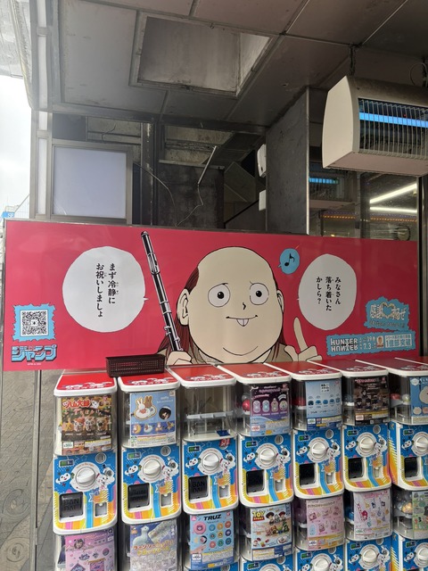 【画像】ハンターハンターのキャラ、渋谷に登場ｗｗｗｗｗｗｗｗｗｗｗｗｗｗｗｗｗｗｗｗｗｗ | 【画像】ハンターハンターのキャラ、渋谷に登場ｗｗｗｗｗｗｗｗｗｗｗｗｗｗｗｗｗｗｗｗｗｗ | 【画像】ハンターハンターのキャラ、渋谷に登場ｗｗｗｗｗｗｗｗｗｗｗｗｗｗｗｗｗｗｗｗｗｗ | 【画像】ハンターハンターのキャラ、渋谷に登場ｗｗｗｗｗｗｗｗｗｗｗｗｗｗｗｗｗｗｗｗｗｗ | 【画像】ハンターハンターのキャラ、渋谷に登場ｗｗｗｗｗｗｗｗｗｗｗｗｗｗｗｗｗｗｗｗｗｗ | 【画像】ハンターハンターのキャラ、渋谷に登場ｗｗｗｗｗｗｗｗｗｗｗｗｗｗｗｗｗｗｗｗｗｗ | 【画像】ハンターハンターのキャラ、渋谷に登場ｗｗｗｗｗｗｗｗｗｗｗｗｗｗｗｗｗｗｗｗｗｗ | 【画像】ハンターハンターのキャラ、渋谷に登場ｗｗｗｗｗｗｗｗｗｗｗｗｗｗｗｗｗｗｗｗｗｗ | 【画像】ハンターハンターのキャラ、渋谷に登場ｗｗｗｗｗｗｗｗｗｗｗｗｗｗｗｗｗｗｗｗｗｗ | 【画像】ハンターハンターのキャラ、渋谷に登場ｗｗｗｗｗｗｗｗｗｗｗｗｗｗｗｗｗｗｗｗｗｗ | 【画像】ハンターハンターのキャラ、渋谷に登場ｗｗｗｗｗｗｗｗｗｗｗｗｗｗｗｗｗｗｗｗｗｗ | 【画像】ハンターハンターのキャラ、渋谷に登場ｗｗｗｗｗｗｗｗｗｗｗｗｗｗｗｗｗｗｗｗｗｗ | 【画像】ハンターハンターのキャラ、渋谷に登場ｗｗｗｗｗｗｗｗｗｗｗｗｗｗｗｗｗｗｗｗｗｗ | 【画像】ハンターハンターのキャラ、渋谷に登場ｗｗｗｗｗｗｗｗｗｗｗｗｗｗｗｗｗｗｗｗｗｗ | 【画像】ハンターハンターのキャラ、渋谷に登場ｗｗｗｗｗｗｗｗｗｗｗｗｗｗｗｗｗｗｗｗｗｗ | 【画像】ハンターハンターのキャラ、渋谷に登場ｗｗｗｗｗｗｗｗｗｗｗｗｗｗｗｗｗｗｗｗｗｗ | 【画像】ハンターハンターのキャラ、渋谷に登場ｗｗｗｗｗｗｗｗｗｗｗｗｗｗｗｗｗｗｗｗｗｗ | 【画像】ハンターハンターのキャラ、渋谷に登場ｗｗｗｗｗｗｗｗｗｗｗｗｗｗｗｗｗｗｗｗｗｗ | 【画像】ハンターハンターのキャラ、渋谷に登場ｗｗｗｗｗｗｗｗｗｗｗｗｗｗｗｗｗｗｗｗｗｗ | 【画像】ハンターハンターのキャラ、渋谷に登場ｗｗｗｗｗｗｗｗｗｗｗｗｗｗｗｗｗｗｗｗｗｗ | 【画像】ハンターハンターのキャラ、渋谷に登場ｗｗｗｗｗｗｗｗｗｗｗｗｗｗｗｗｗｗｗｗｗｗ | 【画像】ハンターハンターのキャラ、渋谷に登場ｗｗｗｗｗｗｗｗｗｗｗｗｗｗｗｗｗｗｗｗｗｗ | 【画像】ハンターハンターのキャラ、渋谷に登場ｗｗｗｗｗｗｗｗｗｗｗｗｗｗｗｗｗｗｗｗｗｗ | 【画像】ハンターハンターのキャラ、渋谷に登場ｗｗｗｗｗｗｗｗｗｗｗｗｗｗｗｗｗｗｗｗｗｗ | 【画像】ハンターハンターのキャラ、渋谷に登場ｗｗｗｗｗｗｗｗｗｗｗｗｗｗｗｗｗｗｗｗｗｗ | 【画像】ハンターハンターのキャラ、渋谷に登場ｗｗｗｗｗｗｗｗｗｗｗｗｗｗｗｗｗｗｗｗｗｗ | 【画像】ハンターハンターのキャラ、渋谷に登場ｗｗｗｗｗｗｗｗｗｗｗｗｗｗｗｗｗｗｗｗｗｗ | 【画像】ハンターハンターのキャラ、渋谷に登場ｗｗｗｗｗｗｗｗｗｗｗｗｗｗｗｗｗｗｗｗｗｗ | 【画像】ハンターハンターのキャラ、渋谷に登場ｗｗｗｗｗｗｗｗｗｗｗｗｗｗｗｗｗｗｗｗｗｗ | 【画像】ハンターハンターのキャラ、渋谷に登場ｗｗｗｗｗｗｗｗｗｗｗｗｗｗｗｗｗｗｗｗｗｗ | 【画像】ハンターハンターのキャラ、渋谷に登場ｗｗｗｗｗｗｗｗｗｗｗｗｗｗｗｗｗｗｗｗｗｗ | 【画像】ハンターハンターのキャラ、渋谷に登場ｗｗｗｗｗｗｗｗｗｗｗｗｗｗｗｗｗｗｗｗｗｗ | 【画像】ハンターハンターのキャラ、渋谷に登場ｗｗｗｗｗｗｗｗｗｗｗｗｗｗｗｗｗｗｗｗｗｗ | 【画像】ハンターハンターのキャラ、渋谷に登場ｗｗｗｗｗｗｗｗｗｗｗｗｗｗｗｗｗｗｗｗｗｗ | 【画像】ハンターハンターのキャラ、渋谷に登場ｗｗｗｗｗｗｗｗｗｗｗｗｗｗｗｗｗｗｗｗｗｗ | 【画像】ハンターハンターのキャラ、渋谷に登場ｗｗｗｗｗｗｗｗｗｗｗｗｗｗｗｗｗｗｗｗｗｗ | 【画像】ハンターハンターのキャラ、渋谷に登場ｗｗｗｗｗｗｗｗｗｗｗｗｗｗｗｗｗｗｗｗｗｗ | 【画像】ハンターハンターのキャラ、渋谷に登場ｗｗｗｗｗｗｗｗｗｗｗｗｗｗｗｗｗｗｗｗｗｗ | 【画像】ハンターハンターのキャラ、渋谷に登場ｗｗｗｗｗｗｗｗｗｗｗｗｗｗｗｗｗｗｗｗｗｗ | 【画像】ハンターハンターのキャラ、渋谷に登場ｗｗｗｗｗｗｗｗｗｗｗｗｗｗｗｗｗｗｗｗｗｗ | 【画像】ハンターハンターのキャラ、渋谷に登場ｗｗｗｗｗｗｗｗｗｗｗｗｗｗｗｗｗｗｗｗｗｗ | やっちまった速報(画像04090432633714_41)