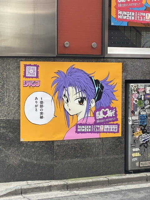 【画像】ハンターハンターのキャラ、渋谷に登場ｗｗｗｗｗｗｗｗｗｗｗｗｗｗｗｗｗｗｗｗｗｗ | 【画像】ハンターハンターのキャラ、渋谷に登場ｗｗｗｗｗｗｗｗｗｗｗｗｗｗｗｗｗｗｗｗｗｗ | 【画像】ハンターハンターのキャラ、渋谷に登場ｗｗｗｗｗｗｗｗｗｗｗｗｗｗｗｗｗｗｗｗｗｗ | 【画像】ハンターハンターのキャラ、渋谷に登場ｗｗｗｗｗｗｗｗｗｗｗｗｗｗｗｗｗｗｗｗｗｗ | 【画像】ハンターハンターのキャラ、渋谷に登場ｗｗｗｗｗｗｗｗｗｗｗｗｗｗｗｗｗｗｗｗｗｗ | 【画像】ハンターハンターのキャラ、渋谷に登場ｗｗｗｗｗｗｗｗｗｗｗｗｗｗｗｗｗｗｗｗｗｗ | 【画像】ハンターハンターのキャラ、渋谷に登場ｗｗｗｗｗｗｗｗｗｗｗｗｗｗｗｗｗｗｗｗｗｗ | 【画像】ハンターハンターのキャラ、渋谷に登場ｗｗｗｗｗｗｗｗｗｗｗｗｗｗｗｗｗｗｗｗｗｗ | 【画像】ハンターハンターのキャラ、渋谷に登場ｗｗｗｗｗｗｗｗｗｗｗｗｗｗｗｗｗｗｗｗｗｗ | 【画像】ハンターハンターのキャラ、渋谷に登場ｗｗｗｗｗｗｗｗｗｗｗｗｗｗｗｗｗｗｗｗｗｗ | 【画像】ハンターハンターのキャラ、渋谷に登場ｗｗｗｗｗｗｗｗｗｗｗｗｗｗｗｗｗｗｗｗｗｗ | 【画像】ハンターハンターのキャラ、渋谷に登場ｗｗｗｗｗｗｗｗｗｗｗｗｗｗｗｗｗｗｗｗｗｗ | 【画像】ハンターハンターのキャラ、渋谷に登場ｗｗｗｗｗｗｗｗｗｗｗｗｗｗｗｗｗｗｗｗｗｗ | 【画像】ハンターハンターのキャラ、渋谷に登場ｗｗｗｗｗｗｗｗｗｗｗｗｗｗｗｗｗｗｗｗｗｗ | 【画像】ハンターハンターのキャラ、渋谷に登場ｗｗｗｗｗｗｗｗｗｗｗｗｗｗｗｗｗｗｗｗｗｗ | 【画像】ハンターハンターのキャラ、渋谷に登場ｗｗｗｗｗｗｗｗｗｗｗｗｗｗｗｗｗｗｗｗｗｗ | 【画像】ハンターハンターのキャラ、渋谷に登場ｗｗｗｗｗｗｗｗｗｗｗｗｗｗｗｗｗｗｗｗｗｗ | 【画像】ハンターハンターのキャラ、渋谷に登場ｗｗｗｗｗｗｗｗｗｗｗｗｗｗｗｗｗｗｗｗｗｗ | 【画像】ハンターハンターのキャラ、渋谷に登場ｗｗｗｗｗｗｗｗｗｗｗｗｗｗｗｗｗｗｗｗｗｗ | 【画像】ハンターハンターのキャラ、渋谷に登場ｗｗｗｗｗｗｗｗｗｗｗｗｗｗｗｗｗｗｗｗｗｗ | 【画像】ハンターハンターのキャラ、渋谷に登場ｗｗｗｗｗｗｗｗｗｗｗｗｗｗｗｗｗｗｗｗｗｗ | 【画像】ハンターハンターのキャラ、渋谷に登場ｗｗｗｗｗｗｗｗｗｗｗｗｗｗｗｗｗｗｗｗｗｗ | 【画像】ハンターハンターのキャラ、渋谷に登場ｗｗｗｗｗｗｗｗｗｗｗｗｗｗｗｗｗｗｗｗｗｗ | 【画像】ハンターハンターのキャラ、渋谷に登場ｗｗｗｗｗｗｗｗｗｗｗｗｗｗｗｗｗｗｗｗｗｗ | 【画像】ハンターハンターのキャラ、渋谷に登場ｗｗｗｗｗｗｗｗｗｗｗｗｗｗｗｗｗｗｗｗｗｗ | 【画像】ハンターハンターのキャラ、渋谷に登場ｗｗｗｗｗｗｗｗｗｗｗｗｗｗｗｗｗｗｗｗｗｗ | 【画像】ハンターハンターのキャラ、渋谷に登場ｗｗｗｗｗｗｗｗｗｗｗｗｗｗｗｗｗｗｗｗｗｗ | 【画像】ハンターハンターのキャラ、渋谷に登場ｗｗｗｗｗｗｗｗｗｗｗｗｗｗｗｗｗｗｗｗｗｗ | 【画像】ハンターハンターのキャラ、渋谷に登場ｗｗｗｗｗｗｗｗｗｗｗｗｗｗｗｗｗｗｗｗｗｗ | 【画像】ハンターハンターのキャラ、渋谷に登場ｗｗｗｗｗｗｗｗｗｗｗｗｗｗｗｗｗｗｗｗｗｗ | 【画像】ハンターハンターのキャラ、渋谷に登場ｗｗｗｗｗｗｗｗｗｗｗｗｗｗｗｗｗｗｗｗｗｗ | 【画像】ハンターハンターのキャラ、渋谷に登場ｗｗｗｗｗｗｗｗｗｗｗｗｗｗｗｗｗｗｗｗｗｗ | 【画像】ハンターハンターのキャラ、渋谷に登場ｗｗｗｗｗｗｗｗｗｗｗｗｗｗｗｗｗｗｗｗｗｗ | 【画像】ハンターハンターのキャラ、渋谷に登場ｗｗｗｗｗｗｗｗｗｗｗｗｗｗｗｗｗｗｗｗｗｗ | 【画像】ハンターハンターのキャラ、渋谷に登場ｗｗｗｗｗｗｗｗｗｗｗｗｗｗｗｗｗｗｗｗｗｗ | 【画像】ハンターハンターのキャラ、渋谷に登場ｗｗｗｗｗｗｗｗｗｗｗｗｗｗｗｗｗｗｗｗｗｗ | 【画像】ハンターハンターのキャラ、渋谷に登場ｗｗｗｗｗｗｗｗｗｗｗｗｗｗｗｗｗｗｗｗｗｗ | 【画像】ハンターハンターのキャラ、渋谷に登場ｗｗｗｗｗｗｗｗｗｗｗｗｗｗｗｗｗｗｗｗｗｗ | 【画像】ハンターハンターのキャラ、渋谷に登場ｗｗｗｗｗｗｗｗｗｗｗｗｗｗｗｗｗｗｗｗｗｗ | 【画像】ハンターハンターのキャラ、渋谷に登場ｗｗｗｗｗｗｗｗｗｗｗｗｗｗｗｗｗｗｗｗｗｗ | 【画像】ハンターハンターのキャラ、渋谷に登場ｗｗｗｗｗｗｗｗｗｗｗｗｗｗｗｗｗｗｗｗｗｗ | 【画像】ハンターハンターのキャラ、渋谷に登場ｗｗｗｗｗｗｗｗｗｗｗｗｗｗｗｗｗｗｗｗｗｗ | 【画像】ハンターハンターのキャラ、渋谷に登場ｗｗｗｗｗｗｗｗｗｗｗｗｗｗｗｗｗｗｗｗｗｗ | 【画像】ハンターハンターのキャラ、渋谷に登場ｗｗｗｗｗｗｗｗｗｗｗｗｗｗｗｗｗｗｗｗｗｗ | やっちまった速報(画像04090434139543_44)