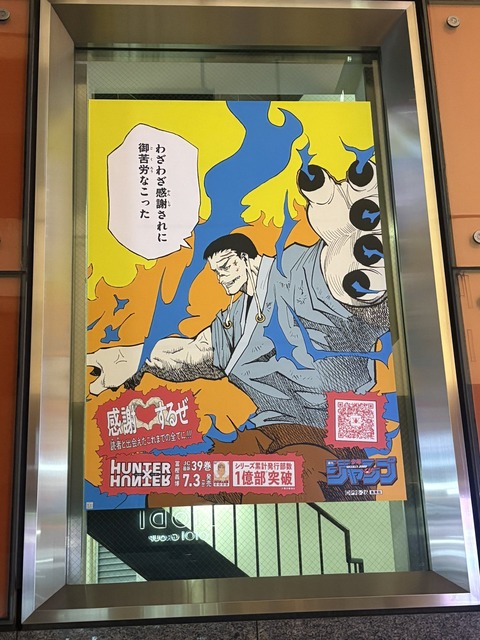 【画像】ハンターハンターのキャラ、渋谷に登場ｗｗｗｗｗｗｗｗｗｗｗｗｗｗｗｗｗｗｗｗｗｗ | 【画像】ハンターハンターのキャラ、渋谷に登場ｗｗｗｗｗｗｗｗｗｗｗｗｗｗｗｗｗｗｗｗｗｗ | 【画像】ハンターハンターのキャラ、渋谷に登場ｗｗｗｗｗｗｗｗｗｗｗｗｗｗｗｗｗｗｗｗｗｗ | 【画像】ハンターハンターのキャラ、渋谷に登場ｗｗｗｗｗｗｗｗｗｗｗｗｗｗｗｗｗｗｗｗｗｗ | 【画像】ハンターハンターのキャラ、渋谷に登場ｗｗｗｗｗｗｗｗｗｗｗｗｗｗｗｗｗｗｗｗｗｗ | 【画像】ハンターハンターのキャラ、渋谷に登場ｗｗｗｗｗｗｗｗｗｗｗｗｗｗｗｗｗｗｗｗｗｗ | 【画像】ハンターハンターのキャラ、渋谷に登場ｗｗｗｗｗｗｗｗｗｗｗｗｗｗｗｗｗｗｗｗｗｗ | 【画像】ハンターハンターのキャラ、渋谷に登場ｗｗｗｗｗｗｗｗｗｗｗｗｗｗｗｗｗｗｗｗｗｗ | 【画像】ハンターハンターのキャラ、渋谷に登場ｗｗｗｗｗｗｗｗｗｗｗｗｗｗｗｗｗｗｗｗｗｗ | 【画像】ハンターハンターのキャラ、渋谷に登場ｗｗｗｗｗｗｗｗｗｗｗｗｗｗｗｗｗｗｗｗｗｗ | 【画像】ハンターハンターのキャラ、渋谷に登場ｗｗｗｗｗｗｗｗｗｗｗｗｗｗｗｗｗｗｗｗｗｗ | 【画像】ハンターハンターのキャラ、渋谷に登場ｗｗｗｗｗｗｗｗｗｗｗｗｗｗｗｗｗｗｗｗｗｗ | 【画像】ハンターハンターのキャラ、渋谷に登場ｗｗｗｗｗｗｗｗｗｗｗｗｗｗｗｗｗｗｗｗｗｗ | 【画像】ハンターハンターのキャラ、渋谷に登場ｗｗｗｗｗｗｗｗｗｗｗｗｗｗｗｗｗｗｗｗｗｗ | 【画像】ハンターハンターのキャラ、渋谷に登場ｗｗｗｗｗｗｗｗｗｗｗｗｗｗｗｗｗｗｗｗｗｗ | 【画像】ハンターハンターのキャラ、渋谷に登場ｗｗｗｗｗｗｗｗｗｗｗｗｗｗｗｗｗｗｗｗｗｗ | 【画像】ハンターハンターのキャラ、渋谷に登場ｗｗｗｗｗｗｗｗｗｗｗｗｗｗｗｗｗｗｗｗｗｗ | 【画像】ハンターハンターのキャラ、渋谷に登場ｗｗｗｗｗｗｗｗｗｗｗｗｗｗｗｗｗｗｗｗｗｗ | 【画像】ハンターハンターのキャラ、渋谷に登場ｗｗｗｗｗｗｗｗｗｗｗｗｗｗｗｗｗｗｗｗｗｗ | 【画像】ハンターハンターのキャラ、渋谷に登場ｗｗｗｗｗｗｗｗｗｗｗｗｗｗｗｗｗｗｗｗｗｗ | 【画像】ハンターハンターのキャラ、渋谷に登場ｗｗｗｗｗｗｗｗｗｗｗｗｗｗｗｗｗｗｗｗｗｗ | 【画像】ハンターハンターのキャラ、渋谷に登場ｗｗｗｗｗｗｗｗｗｗｗｗｗｗｗｗｗｗｗｗｗｗ | 【画像】ハンターハンターのキャラ、渋谷に登場ｗｗｗｗｗｗｗｗｗｗｗｗｗｗｗｗｗｗｗｗｗｗ | 【画像】ハンターハンターのキャラ、渋谷に登場ｗｗｗｗｗｗｗｗｗｗｗｗｗｗｗｗｗｗｗｗｗｗ | 【画像】ハンターハンターのキャラ、渋谷に登場ｗｗｗｗｗｗｗｗｗｗｗｗｗｗｗｗｗｗｗｗｗｗ | 【画像】ハンターハンターのキャラ、渋谷に登場ｗｗｗｗｗｗｗｗｗｗｗｗｗｗｗｗｗｗｗｗｗｗ | 【画像】ハンターハンターのキャラ、渋谷に登場ｗｗｗｗｗｗｗｗｗｗｗｗｗｗｗｗｗｗｗｗｗｗ | 【画像】ハンターハンターのキャラ、渋谷に登場ｗｗｗｗｗｗｗｗｗｗｗｗｗｗｗｗｗｗｗｗｗｗ | 【画像】ハンターハンターのキャラ、渋谷に登場ｗｗｗｗｗｗｗｗｗｗｗｗｗｗｗｗｗｗｗｗｗｗ | 【画像】ハンターハンターのキャラ、渋谷に登場ｗｗｗｗｗｗｗｗｗｗｗｗｗｗｗｗｗｗｗｗｗｗ | 【画像】ハンターハンターのキャラ、渋谷に登場ｗｗｗｗｗｗｗｗｗｗｗｗｗｗｗｗｗｗｗｗｗｗ | 【画像】ハンターハンターのキャラ、渋谷に登場ｗｗｗｗｗｗｗｗｗｗｗｗｗｗｗｗｗｗｗｗｗｗ | 【画像】ハンターハンターのキャラ、渋谷に登場ｗｗｗｗｗｗｗｗｗｗｗｗｗｗｗｗｗｗｗｗｗｗ | 【画像】ハンターハンターのキャラ、渋谷に登場ｗｗｗｗｗｗｗｗｗｗｗｗｗｗｗｗｗｗｗｗｗｗ | 【画像】ハンターハンターのキャラ、渋谷に登場ｗｗｗｗｗｗｗｗｗｗｗｗｗｗｗｗｗｗｗｗｗｗ | 【画像】ハンターハンターのキャラ、渋谷に登場ｗｗｗｗｗｗｗｗｗｗｗｗｗｗｗｗｗｗｗｗｗｗ | 【画像】ハンターハンターのキャラ、渋谷に登場ｗｗｗｗｗｗｗｗｗｗｗｗｗｗｗｗｗｗｗｗｗｗ | 【画像】ハンターハンターのキャラ、渋谷に登場ｗｗｗｗｗｗｗｗｗｗｗｗｗｗｗｗｗｗｗｗｗｗ | 【画像】ハンターハンターのキャラ、渋谷に登場ｗｗｗｗｗｗｗｗｗｗｗｗｗｗｗｗｗｗｗｗｗｗ | 【画像】ハンターハンターのキャラ、渋谷に登場ｗｗｗｗｗｗｗｗｗｗｗｗｗｗｗｗｗｗｗｗｗｗ | 【画像】ハンターハンターのキャラ、渋谷に登場ｗｗｗｗｗｗｗｗｗｗｗｗｗｗｗｗｗｗｗｗｗｗ | 【画像】ハンターハンターのキャラ、渋谷に登場ｗｗｗｗｗｗｗｗｗｗｗｗｗｗｗｗｗｗｗｗｗｗ | 【画像】ハンターハンターのキャラ、渋谷に登場ｗｗｗｗｗｗｗｗｗｗｗｗｗｗｗｗｗｗｗｗｗｗ | 【画像】ハンターハンターのキャラ、渋谷に登場ｗｗｗｗｗｗｗｗｗｗｗｗｗｗｗｗｗｗｗｗｗｗ | 【画像】ハンターハンターのキャラ、渋谷に登場ｗｗｗｗｗｗｗｗｗｗｗｗｗｗｗｗｗｗｗｗｗｗ | やっちまった速報(画像04090434642681_45)