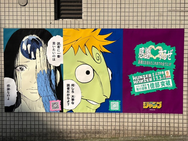 【画像】ハンターハンターのキャラ、渋谷に登場ｗｗｗｗｗｗｗｗｗｗｗｗｗｗｗｗｗｗｗｗｗｗ | 【画像】ハンターハンターのキャラ、渋谷に登場ｗｗｗｗｗｗｗｗｗｗｗｗｗｗｗｗｗｗｗｗｗｗ | 【画像】ハンターハンターのキャラ、渋谷に登場ｗｗｗｗｗｗｗｗｗｗｗｗｗｗｗｗｗｗｗｗｗｗ | 【画像】ハンターハンターのキャラ、渋谷に登場ｗｗｗｗｗｗｗｗｗｗｗｗｗｗｗｗｗｗｗｗｗｗ | 【画像】ハンターハンターのキャラ、渋谷に登場ｗｗｗｗｗｗｗｗｗｗｗｗｗｗｗｗｗｗｗｗｗｗ | 【画像】ハンターハンターのキャラ、渋谷に登場ｗｗｗｗｗｗｗｗｗｗｗｗｗｗｗｗｗｗｗｗｗｗ | 【画像】ハンターハンターのキャラ、渋谷に登場ｗｗｗｗｗｗｗｗｗｗｗｗｗｗｗｗｗｗｗｗｗｗ | 【画像】ハンターハンターのキャラ、渋谷に登場ｗｗｗｗｗｗｗｗｗｗｗｗｗｗｗｗｗｗｗｗｗｗ | 【画像】ハンターハンターのキャラ、渋谷に登場ｗｗｗｗｗｗｗｗｗｗｗｗｗｗｗｗｗｗｗｗｗｗ | 【画像】ハンターハンターのキャラ、渋谷に登場ｗｗｗｗｗｗｗｗｗｗｗｗｗｗｗｗｗｗｗｗｗｗ | 【画像】ハンターハンターのキャラ、渋谷に登場ｗｗｗｗｗｗｗｗｗｗｗｗｗｗｗｗｗｗｗｗｗｗ | 【画像】ハンターハンターのキャラ、渋谷に登場ｗｗｗｗｗｗｗｗｗｗｗｗｗｗｗｗｗｗｗｗｗｗ | 【画像】ハンターハンターのキャラ、渋谷に登場ｗｗｗｗｗｗｗｗｗｗｗｗｗｗｗｗｗｗｗｗｗｗ | 【画像】ハンターハンターのキャラ、渋谷に登場ｗｗｗｗｗｗｗｗｗｗｗｗｗｗｗｗｗｗｗｗｗｗ | 【画像】ハンターハンターのキャラ、渋谷に登場ｗｗｗｗｗｗｗｗｗｗｗｗｗｗｗｗｗｗｗｗｗｗ | 【画像】ハンターハンターのキャラ、渋谷に登場ｗｗｗｗｗｗｗｗｗｗｗｗｗｗｗｗｗｗｗｗｗｗ | 【画像】ハンターハンターのキャラ、渋谷に登場ｗｗｗｗｗｗｗｗｗｗｗｗｗｗｗｗｗｗｗｗｗｗ | 【画像】ハンターハンターのキャラ、渋谷に登場ｗｗｗｗｗｗｗｗｗｗｗｗｗｗｗｗｗｗｗｗｗｗ | 【画像】ハンターハンターのキャラ、渋谷に登場ｗｗｗｗｗｗｗｗｗｗｗｗｗｗｗｗｗｗｗｗｗｗ | 【画像】ハンターハンターのキャラ、渋谷に登場ｗｗｗｗｗｗｗｗｗｗｗｗｗｗｗｗｗｗｗｗｗｗ | 【画像】ハンターハンターのキャラ、渋谷に登場ｗｗｗｗｗｗｗｗｗｗｗｗｗｗｗｗｗｗｗｗｗｗ | 【画像】ハンターハンターのキャラ、渋谷に登場ｗｗｗｗｗｗｗｗｗｗｗｗｗｗｗｗｗｗｗｗｗｗ | 【画像】ハンターハンターのキャラ、渋谷に登場ｗｗｗｗｗｗｗｗｗｗｗｗｗｗｗｗｗｗｗｗｗｗ | 【画像】ハンターハンターのキャラ、渋谷に登場ｗｗｗｗｗｗｗｗｗｗｗｗｗｗｗｗｗｗｗｗｗｗ | 【画像】ハンターハンターのキャラ、渋谷に登場ｗｗｗｗｗｗｗｗｗｗｗｗｗｗｗｗｗｗｗｗｗｗ | 【画像】ハンターハンターのキャラ、渋谷に登場ｗｗｗｗｗｗｗｗｗｗｗｗｗｗｗｗｗｗｗｗｗｗ | 【画像】ハンターハンターのキャラ、渋谷に登場ｗｗｗｗｗｗｗｗｗｗｗｗｗｗｗｗｗｗｗｗｗｗ | 【画像】ハンターハンターのキャラ、渋谷に登場ｗｗｗｗｗｗｗｗｗｗｗｗｗｗｗｗｗｗｗｗｗｗ | 【画像】ハンターハンターのキャラ、渋谷に登場ｗｗｗｗｗｗｗｗｗｗｗｗｗｗｗｗｗｗｗｗｗｗ | 【画像】ハンターハンターのキャラ、渋谷に登場ｗｗｗｗｗｗｗｗｗｗｗｗｗｗｗｗｗｗｗｗｗｗ | 【画像】ハンターハンターのキャラ、渋谷に登場ｗｗｗｗｗｗｗｗｗｗｗｗｗｗｗｗｗｗｗｗｗｗ | 【画像】ハンターハンターのキャラ、渋谷に登場ｗｗｗｗｗｗｗｗｗｗｗｗｗｗｗｗｗｗｗｗｗｗ | 【画像】ハンターハンターのキャラ、渋谷に登場ｗｗｗｗｗｗｗｗｗｗｗｗｗｗｗｗｗｗｗｗｗｗ | 【画像】ハンターハンターのキャラ、渋谷に登場ｗｗｗｗｗｗｗｗｗｗｗｗｗｗｗｗｗｗｗｗｗｗ | 【画像】ハンターハンターのキャラ、渋谷に登場ｗｗｗｗｗｗｗｗｗｗｗｗｗｗｗｗｗｗｗｗｗｗ | 【画像】ハンターハンターのキャラ、渋谷に登場ｗｗｗｗｗｗｗｗｗｗｗｗｗｗｗｗｗｗｗｗｗｗ | 【画像】ハンターハンターのキャラ、渋谷に登場ｗｗｗｗｗｗｗｗｗｗｗｗｗｗｗｗｗｗｗｗｗｗ | 【画像】ハンターハンターのキャラ、渋谷に登場ｗｗｗｗｗｗｗｗｗｗｗｗｗｗｗｗｗｗｗｗｗｗ | 【画像】ハンターハンターのキャラ、渋谷に登場ｗｗｗｗｗｗｗｗｗｗｗｗｗｗｗｗｗｗｗｗｗｗ | 【画像】ハンターハンターのキャラ、渋谷に登場ｗｗｗｗｗｗｗｗｗｗｗｗｗｗｗｗｗｗｗｗｗｗ | 【画像】ハンターハンターのキャラ、渋谷に登場ｗｗｗｗｗｗｗｗｗｗｗｗｗｗｗｗｗｗｗｗｗｗ | 【画像】ハンターハンターのキャラ、渋谷に登場ｗｗｗｗｗｗｗｗｗｗｗｗｗｗｗｗｗｗｗｗｗｗ | 【画像】ハンターハンターのキャラ、渋谷に登場ｗｗｗｗｗｗｗｗｗｗｗｗｗｗｗｗｗｗｗｗｗｗ | 【画像】ハンターハンターのキャラ、渋谷に登場ｗｗｗｗｗｗｗｗｗｗｗｗｗｗｗｗｗｗｗｗｗｗ | 【画像】ハンターハンターのキャラ、渋谷に登場ｗｗｗｗｗｗｗｗｗｗｗｗｗｗｗｗｗｗｗｗｗｗ | 【画像】ハンターハンターのキャラ、渋谷に登場ｗｗｗｗｗｗｗｗｗｗｗｗｗｗｗｗｗｗｗｗｗｗ | やっちまった速報(画像04090435062975_46)