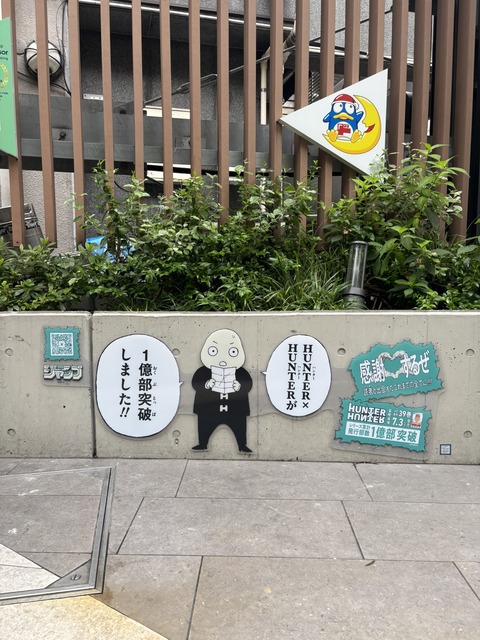 【画像】ハンターハンターのキャラ、渋谷に登場ｗｗｗｗｗｗｗｗｗｗｗｗｗｗｗｗｗｗｗｗｗｗ | 【画像】ハンターハンターのキャラ、渋谷に登場ｗｗｗｗｗｗｗｗｗｗｗｗｗｗｗｗｗｗｗｗｗｗ | 【画像】ハンターハンターのキャラ、渋谷に登場ｗｗｗｗｗｗｗｗｗｗｗｗｗｗｗｗｗｗｗｗｗｗ | 【画像】ハンターハンターのキャラ、渋谷に登場ｗｗｗｗｗｗｗｗｗｗｗｗｗｗｗｗｗｗｗｗｗｗ | 【画像】ハンターハンターのキャラ、渋谷に登場ｗｗｗｗｗｗｗｗｗｗｗｗｗｗｗｗｗｗｗｗｗｗ | 【画像】ハンターハンターのキャラ、渋谷に登場ｗｗｗｗｗｗｗｗｗｗｗｗｗｗｗｗｗｗｗｗｗｗ | 【画像】ハンターハンターのキャラ、渋谷に登場ｗｗｗｗｗｗｗｗｗｗｗｗｗｗｗｗｗｗｗｗｗｗ | 【画像】ハンターハンターのキャラ、渋谷に登場ｗｗｗｗｗｗｗｗｗｗｗｗｗｗｗｗｗｗｗｗｗｗ | 【画像】ハンターハンターのキャラ、渋谷に登場ｗｗｗｗｗｗｗｗｗｗｗｗｗｗｗｗｗｗｗｗｗｗ | 【画像】ハンターハンターのキャラ、渋谷に登場ｗｗｗｗｗｗｗｗｗｗｗｗｗｗｗｗｗｗｗｗｗｗ | 【画像】ハンターハンターのキャラ、渋谷に登場ｗｗｗｗｗｗｗｗｗｗｗｗｗｗｗｗｗｗｗｗｗｗ | 【画像】ハンターハンターのキャラ、渋谷に登場ｗｗｗｗｗｗｗｗｗｗｗｗｗｗｗｗｗｗｗｗｗｗ | 【画像】ハンターハンターのキャラ、渋谷に登場ｗｗｗｗｗｗｗｗｗｗｗｗｗｗｗｗｗｗｗｗｗｗ | 【画像】ハンターハンターのキャラ、渋谷に登場ｗｗｗｗｗｗｗｗｗｗｗｗｗｗｗｗｗｗｗｗｗｗ | 【画像】ハンターハンターのキャラ、渋谷に登場ｗｗｗｗｗｗｗｗｗｗｗｗｗｗｗｗｗｗｗｗｗｗ | 【画像】ハンターハンターのキャラ、渋谷に登場ｗｗｗｗｗｗｗｗｗｗｗｗｗｗｗｗｗｗｗｗｗｗ | 【画像】ハンターハンターのキャラ、渋谷に登場ｗｗｗｗｗｗｗｗｗｗｗｗｗｗｗｗｗｗｗｗｗｗ | 【画像】ハンターハンターのキャラ、渋谷に登場ｗｗｗｗｗｗｗｗｗｗｗｗｗｗｗｗｗｗｗｗｗｗ | 【画像】ハンターハンターのキャラ、渋谷に登場ｗｗｗｗｗｗｗｗｗｗｗｗｗｗｗｗｗｗｗｗｗｗ | 【画像】ハンターハンターのキャラ、渋谷に登場ｗｗｗｗｗｗｗｗｗｗｗｗｗｗｗｗｗｗｗｗｗｗ | 【画像】ハンターハンターのキャラ、渋谷に登場ｗｗｗｗｗｗｗｗｗｗｗｗｗｗｗｗｗｗｗｗｗｗ | 【画像】ハンターハンターのキャラ、渋谷に登場ｗｗｗｗｗｗｗｗｗｗｗｗｗｗｗｗｗｗｗｗｗｗ | 【画像】ハンターハンターのキャラ、渋谷に登場ｗｗｗｗｗｗｗｗｗｗｗｗｗｗｗｗｗｗｗｗｗｗ | 【画像】ハンターハンターのキャラ、渋谷に登場ｗｗｗｗｗｗｗｗｗｗｗｗｗｗｗｗｗｗｗｗｗｗ | 【画像】ハンターハンターのキャラ、渋谷に登場ｗｗｗｗｗｗｗｗｗｗｗｗｗｗｗｗｗｗｗｗｗｗ | 【画像】ハンターハンターのキャラ、渋谷に登場ｗｗｗｗｗｗｗｗｗｗｗｗｗｗｗｗｗｗｗｗｗｗ | 【画像】ハンターハンターのキャラ、渋谷に登場ｗｗｗｗｗｗｗｗｗｗｗｗｗｗｗｗｗｗｗｗｗｗ | 【画像】ハンターハンターのキャラ、渋谷に登場ｗｗｗｗｗｗｗｗｗｗｗｗｗｗｗｗｗｗｗｗｗｗ | 【画像】ハンターハンターのキャラ、渋谷に登場ｗｗｗｗｗｗｗｗｗｗｗｗｗｗｗｗｗｗｗｗｗｗ | 【画像】ハンターハンターのキャラ、渋谷に登場ｗｗｗｗｗｗｗｗｗｗｗｗｗｗｗｗｗｗｗｗｗｗ | 【画像】ハンターハンターのキャラ、渋谷に登場ｗｗｗｗｗｗｗｗｗｗｗｗｗｗｗｗｗｗｗｗｗｗ | 【画像】ハンターハンターのキャラ、渋谷に登場ｗｗｗｗｗｗｗｗｗｗｗｗｗｗｗｗｗｗｗｗｗｗ | 【画像】ハンターハンターのキャラ、渋谷に登場ｗｗｗｗｗｗｗｗｗｗｗｗｗｗｗｗｗｗｗｗｗｗ | 【画像】ハンターハンターのキャラ、渋谷に登場ｗｗｗｗｗｗｗｗｗｗｗｗｗｗｗｗｗｗｗｗｗｗ | 【画像】ハンターハンターのキャラ、渋谷に登場ｗｗｗｗｗｗｗｗｗｗｗｗｗｗｗｗｗｗｗｗｗｗ | 【画像】ハンターハンターのキャラ、渋谷に登場ｗｗｗｗｗｗｗｗｗｗｗｗｗｗｗｗｗｗｗｗｗｗ | 【画像】ハンターハンターのキャラ、渋谷に登場ｗｗｗｗｗｗｗｗｗｗｗｗｗｗｗｗｗｗｗｗｗｗ | 【画像】ハンターハンターのキャラ、渋谷に登場ｗｗｗｗｗｗｗｗｗｗｗｗｗｗｗｗｗｗｗｗｗｗ | 【画像】ハンターハンターのキャラ、渋谷に登場ｗｗｗｗｗｗｗｗｗｗｗｗｗｗｗｗｗｗｗｗｗｗ | 【画像】ハンターハンターのキャラ、渋谷に登場ｗｗｗｗｗｗｗｗｗｗｗｗｗｗｗｗｗｗｗｗｗｗ | 【画像】ハンターハンターのキャラ、渋谷に登場ｗｗｗｗｗｗｗｗｗｗｗｗｗｗｗｗｗｗｗｗｗｗ | 【画像】ハンターハンターのキャラ、渋谷に登場ｗｗｗｗｗｗｗｗｗｗｗｗｗｗｗｗｗｗｗｗｗｗ | 【画像】ハンターハンターのキャラ、渋谷に登場ｗｗｗｗｗｗｗｗｗｗｗｗｗｗｗｗｗｗｗｗｗｗ | 【画像】ハンターハンターのキャラ、渋谷に登場ｗｗｗｗｗｗｗｗｗｗｗｗｗｗｗｗｗｗｗｗｗｗ | 【画像】ハンターハンターのキャラ、渋谷に登場ｗｗｗｗｗｗｗｗｗｗｗｗｗｗｗｗｗｗｗｗｗｗ | 【画像】ハンターハンターのキャラ、渋谷に登場ｗｗｗｗｗｗｗｗｗｗｗｗｗｗｗｗｗｗｗｗｗｗ | 【画像】ハンターハンターのキャラ、渋谷に登場ｗｗｗｗｗｗｗｗｗｗｗｗｗｗｗｗｗｗｗｗｗｗ | やっちまった速報(画像04090435585827_47)