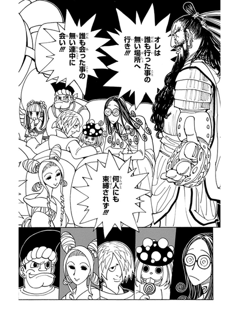 【画像】ハンターハンターのキャラ、渋谷に登場ｗｗｗｗｗｗｗｗｗｗｗｗｗｗｗｗｗｗｗｗｗｗ | 【画像】ハンターハンターのキャラ、渋谷に登場ｗｗｗｗｗｗｗｗｗｗｗｗｗｗｗｗｗｗｗｗｗｗ | 【画像】ハンターハンターのキャラ、渋谷に登場ｗｗｗｗｗｗｗｗｗｗｗｗｗｗｗｗｗｗｗｗｗｗ | 【画像】ハンターハンターのキャラ、渋谷に登場ｗｗｗｗｗｗｗｗｗｗｗｗｗｗｗｗｗｗｗｗｗｗ | 【画像】ハンターハンターのキャラ、渋谷に登場ｗｗｗｗｗｗｗｗｗｗｗｗｗｗｗｗｗｗｗｗｗｗ | 【画像】ハンターハンターのキャラ、渋谷に登場ｗｗｗｗｗｗｗｗｗｗｗｗｗｗｗｗｗｗｗｗｗｗ | 【画像】ハンターハンターのキャラ、渋谷に登場ｗｗｗｗｗｗｗｗｗｗｗｗｗｗｗｗｗｗｗｗｗｗ | 【画像】ハンターハンターのキャラ、渋谷に登場ｗｗｗｗｗｗｗｗｗｗｗｗｗｗｗｗｗｗｗｗｗｗ | 【画像】ハンターハンターのキャラ、渋谷に登場ｗｗｗｗｗｗｗｗｗｗｗｗｗｗｗｗｗｗｗｗｗｗ | 【画像】ハンターハンターのキャラ、渋谷に登場ｗｗｗｗｗｗｗｗｗｗｗｗｗｗｗｗｗｗｗｗｗｗ | 【画像】ハンターハンターのキャラ、渋谷に登場ｗｗｗｗｗｗｗｗｗｗｗｗｗｗｗｗｗｗｗｗｗｗ | 【画像】ハンターハンターのキャラ、渋谷に登場ｗｗｗｗｗｗｗｗｗｗｗｗｗｗｗｗｗｗｗｗｗｗ | 【画像】ハンターハンターのキャラ、渋谷に登場ｗｗｗｗｗｗｗｗｗｗｗｗｗｗｗｗｗｗｗｗｗｗ | 【画像】ハンターハンターのキャラ、渋谷に登場ｗｗｗｗｗｗｗｗｗｗｗｗｗｗｗｗｗｗｗｗｗｗ | 【画像】ハンターハンターのキャラ、渋谷に登場ｗｗｗｗｗｗｗｗｗｗｗｗｗｗｗｗｗｗｗｗｗｗ | 【画像】ハンターハンターのキャラ、渋谷に登場ｗｗｗｗｗｗｗｗｗｗｗｗｗｗｗｗｗｗｗｗｗｗ | 【画像】ハンターハンターのキャラ、渋谷に登場ｗｗｗｗｗｗｗｗｗｗｗｗｗｗｗｗｗｗｗｗｗｗ | 【画像】ハンターハンターのキャラ、渋谷に登場ｗｗｗｗｗｗｗｗｗｗｗｗｗｗｗｗｗｗｗｗｗｗ | 【画像】ハンターハンターのキャラ、渋谷に登場ｗｗｗｗｗｗｗｗｗｗｗｗｗｗｗｗｗｗｗｗｗｗ | 【画像】ハンターハンターのキャラ、渋谷に登場ｗｗｗｗｗｗｗｗｗｗｗｗｗｗｗｗｗｗｗｗｗｗ | 【画像】ハンターハンターのキャラ、渋谷に登場ｗｗｗｗｗｗｗｗｗｗｗｗｗｗｗｗｗｗｗｗｗｗ | 【画像】ハンターハンターのキャラ、渋谷に登場ｗｗｗｗｗｗｗｗｗｗｗｗｗｗｗｗｗｗｗｗｗｗ | 【画像】ハンターハンターのキャラ、渋谷に登場ｗｗｗｗｗｗｗｗｗｗｗｗｗｗｗｗｗｗｗｗｗｗ | 【画像】ハンターハンターのキャラ、渋谷に登場ｗｗｗｗｗｗｗｗｗｗｗｗｗｗｗｗｗｗｗｗｗｗ | 【画像】ハンターハンターのキャラ、渋谷に登場ｗｗｗｗｗｗｗｗｗｗｗｗｗｗｗｗｗｗｗｗｗｗ | 【画像】ハンターハンターのキャラ、渋谷に登場ｗｗｗｗｗｗｗｗｗｗｗｗｗｗｗｗｗｗｗｗｗｗ | 【画像】ハンターハンターのキャラ、渋谷に登場ｗｗｗｗｗｗｗｗｗｗｗｗｗｗｗｗｗｗｗｗｗｗ | 【画像】ハンターハンターのキャラ、渋谷に登場ｗｗｗｗｗｗｗｗｗｗｗｗｗｗｗｗｗｗｗｗｗｗ | 【画像】ハンターハンターのキャラ、渋谷に登場ｗｗｗｗｗｗｗｗｗｗｗｗｗｗｗｗｗｗｗｗｗｗ | 【画像】ハンターハンターのキャラ、渋谷に登場ｗｗｗｗｗｗｗｗｗｗｗｗｗｗｗｗｗｗｗｗｗｗ | 【画像】ハンターハンターのキャラ、渋谷に登場ｗｗｗｗｗｗｗｗｗｗｗｗｗｗｗｗｗｗｗｗｗｗ | 【画像】ハンターハンターのキャラ、渋谷に登場ｗｗｗｗｗｗｗｗｗｗｗｗｗｗｗｗｗｗｗｗｗｗ | 【画像】ハンターハンターのキャラ、渋谷に登場ｗｗｗｗｗｗｗｗｗｗｗｗｗｗｗｗｗｗｗｗｗｗ | 【画像】ハンターハンターのキャラ、渋谷に登場ｗｗｗｗｗｗｗｗｗｗｗｗｗｗｗｗｗｗｗｗｗｗ | 【画像】ハンターハンターのキャラ、渋谷に登場ｗｗｗｗｗｗｗｗｗｗｗｗｗｗｗｗｗｗｗｗｗｗ | 【画像】ハンターハンターのキャラ、渋谷に登場ｗｗｗｗｗｗｗｗｗｗｗｗｗｗｗｗｗｗｗｗｗｗ | 【画像】ハンターハンターのキャラ、渋谷に登場ｗｗｗｗｗｗｗｗｗｗｗｗｗｗｗｗｗｗｗｗｗｗ | 【画像】ハンターハンターのキャラ、渋谷に登場ｗｗｗｗｗｗｗｗｗｗｗｗｗｗｗｗｗｗｗｗｗｗ | 【画像】ハンターハンターのキャラ、渋谷に登場ｗｗｗｗｗｗｗｗｗｗｗｗｗｗｗｗｗｗｗｗｗｗ | 【画像】ハンターハンターのキャラ、渋谷に登場ｗｗｗｗｗｗｗｗｗｗｗｗｗｗｗｗｗｗｗｗｗｗ | 【画像】ハンターハンターのキャラ、渋谷に登場ｗｗｗｗｗｗｗｗｗｗｗｗｗｗｗｗｗｗｗｗｗｗ | 【画像】ハンターハンターのキャラ、渋谷に登場ｗｗｗｗｗｗｗｗｗｗｗｗｗｗｗｗｗｗｗｗｗｗ | 【画像】ハンターハンターのキャラ、渋谷に登場ｗｗｗｗｗｗｗｗｗｗｗｗｗｗｗｗｗｗｗｗｗｗ | 【画像】ハンターハンターのキャラ、渋谷に登場ｗｗｗｗｗｗｗｗｗｗｗｗｗｗｗｗｗｗｗｗｗｗ | 【画像】ハンターハンターのキャラ、渋谷に登場ｗｗｗｗｗｗｗｗｗｗｗｗｗｗｗｗｗｗｗｗｗｗ | 【画像】ハンターハンターのキャラ、渋谷に登場ｗｗｗｗｗｗｗｗｗｗｗｗｗｗｗｗｗｗｗｗｗｗ | 【画像】ハンターハンターのキャラ、渋谷に登場ｗｗｗｗｗｗｗｗｗｗｗｗｗｗｗｗｗｗｗｗｗｗ | 【画像】ハンターハンターのキャラ、渋谷に登場ｗｗｗｗｗｗｗｗｗｗｗｗｗｗｗｗｗｗｗｗｗｗ | 【画像】ハンターハンターのキャラ、渋谷に登場ｗｗｗｗｗｗｗｗｗｗｗｗｗｗｗｗｗｗｗｗｗｗ | 【画像】ハンターハンターのキャラ、渋谷に登場ｗｗｗｗｗｗｗｗｗｗｗｗｗｗｗｗｗｗｗｗｗｗ | 【画像】ハンターハンターのキャラ、渋谷に登場ｗｗｗｗｗｗｗｗｗｗｗｗｗｗｗｗｗｗｗｗｗｗ | やっちまった速報(画像04090437399491_51)