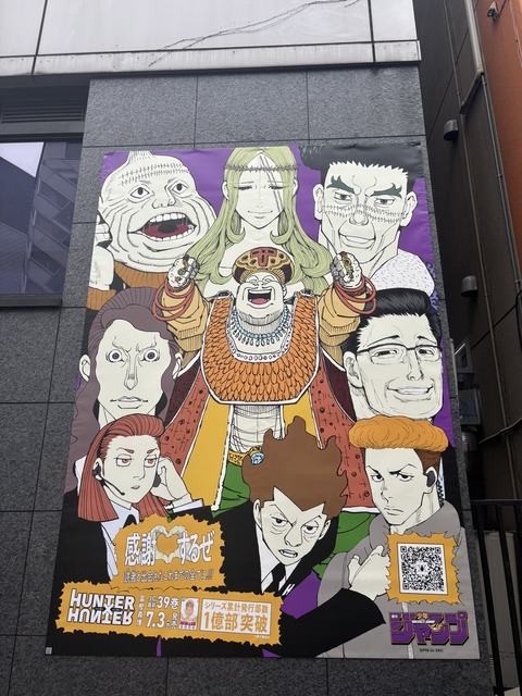 【画像】ハンターハンターのキャラ、渋谷に登場ｗｗｗｗｗｗｗｗｗｗｗｗｗｗｗｗｗｗｗｗｗｗ | 【画像】ハンターハンターのキャラ、渋谷に登場ｗｗｗｗｗｗｗｗｗｗｗｗｗｗｗｗｗｗｗｗｗｗ | 【画像】ハンターハンターのキャラ、渋谷に登場ｗｗｗｗｗｗｗｗｗｗｗｗｗｗｗｗｗｗｗｗｗｗ | 【画像】ハンターハンターのキャラ、渋谷に登場ｗｗｗｗｗｗｗｗｗｗｗｗｗｗｗｗｗｗｗｗｗｗ | 【画像】ハンターハンターのキャラ、渋谷に登場ｗｗｗｗｗｗｗｗｗｗｗｗｗｗｗｗｗｗｗｗｗｗ | 【画像】ハンターハンターのキャラ、渋谷に登場ｗｗｗｗｗｗｗｗｗｗｗｗｗｗｗｗｗｗｗｗｗｗ | 【画像】ハンターハンターのキャラ、渋谷に登場ｗｗｗｗｗｗｗｗｗｗｗｗｗｗｗｗｗｗｗｗｗｗ | 【画像】ハンターハンターのキャラ、渋谷に登場ｗｗｗｗｗｗｗｗｗｗｗｗｗｗｗｗｗｗｗｗｗｗ | 【画像】ハンターハンターのキャラ、渋谷に登場ｗｗｗｗｗｗｗｗｗｗｗｗｗｗｗｗｗｗｗｗｗｗ | 【画像】ハンターハンターのキャラ、渋谷に登場ｗｗｗｗｗｗｗｗｗｗｗｗｗｗｗｗｗｗｗｗｗｗ | 【画像】ハンターハンターのキャラ、渋谷に登場ｗｗｗｗｗｗｗｗｗｗｗｗｗｗｗｗｗｗｗｗｗｗ | 【画像】ハンターハンターのキャラ、渋谷に登場ｗｗｗｗｗｗｗｗｗｗｗｗｗｗｗｗｗｗｗｗｗｗ | 【画像】ハンターハンターのキャラ、渋谷に登場ｗｗｗｗｗｗｗｗｗｗｗｗｗｗｗｗｗｗｗｗｗｗ | 【画像】ハンターハンターのキャラ、渋谷に登場ｗｗｗｗｗｗｗｗｗｗｗｗｗｗｗｗｗｗｗｗｗｗ | 【画像】ハンターハンターのキャラ、渋谷に登場ｗｗｗｗｗｗｗｗｗｗｗｗｗｗｗｗｗｗｗｗｗｗ | 【画像】ハンターハンターのキャラ、渋谷に登場ｗｗｗｗｗｗｗｗｗｗｗｗｗｗｗｗｗｗｗｗｗｗ | 【画像】ハンターハンターのキャラ、渋谷に登場ｗｗｗｗｗｗｗｗｗｗｗｗｗｗｗｗｗｗｗｗｗｗ | 【画像】ハンターハンターのキャラ、渋谷に登場ｗｗｗｗｗｗｗｗｗｗｗｗｗｗｗｗｗｗｗｗｗｗ | 【画像】ハンターハンターのキャラ、渋谷に登場ｗｗｗｗｗｗｗｗｗｗｗｗｗｗｗｗｗｗｗｗｗｗ | 【画像】ハンターハンターのキャラ、渋谷に登場ｗｗｗｗｗｗｗｗｗｗｗｗｗｗｗｗｗｗｗｗｗｗ | 【画像】ハンターハンターのキャラ、渋谷に登場ｗｗｗｗｗｗｗｗｗｗｗｗｗｗｗｗｗｗｗｗｗｗ | 【画像】ハンターハンターのキャラ、渋谷に登場ｗｗｗｗｗｗｗｗｗｗｗｗｗｗｗｗｗｗｗｗｗｗ | 【画像】ハンターハンターのキャラ、渋谷に登場ｗｗｗｗｗｗｗｗｗｗｗｗｗｗｗｗｗｗｗｗｗｗ | 【画像】ハンターハンターのキャラ、渋谷に登場ｗｗｗｗｗｗｗｗｗｗｗｗｗｗｗｗｗｗｗｗｗｗ | 【画像】ハンターハンターのキャラ、渋谷に登場ｗｗｗｗｗｗｗｗｗｗｗｗｗｗｗｗｗｗｗｗｗｗ | 【画像】ハンターハンターのキャラ、渋谷に登場ｗｗｗｗｗｗｗｗｗｗｗｗｗｗｗｗｗｗｗｗｗｗ | 【画像】ハンターハンターのキャラ、渋谷に登場ｗｗｗｗｗｗｗｗｗｗｗｗｗｗｗｗｗｗｗｗｗｗ | 【画像】ハンターハンターのキャラ、渋谷に登場ｗｗｗｗｗｗｗｗｗｗｗｗｗｗｗｗｗｗｗｗｗｗ | 【画像】ハンターハンターのキャラ、渋谷に登場ｗｗｗｗｗｗｗｗｗｗｗｗｗｗｗｗｗｗｗｗｗｗ | 【画像】ハンターハンターのキャラ、渋谷に登場ｗｗｗｗｗｗｗｗｗｗｗｗｗｗｗｗｗｗｗｗｗｗ | 【画像】ハンターハンターのキャラ、渋谷に登場ｗｗｗｗｗｗｗｗｗｗｗｗｗｗｗｗｗｗｗｗｗｗ | 【画像】ハンターハンターのキャラ、渋谷に登場ｗｗｗｗｗｗｗｗｗｗｗｗｗｗｗｗｗｗｗｗｗｗ | 【画像】ハンターハンターのキャラ、渋谷に登場ｗｗｗｗｗｗｗｗｗｗｗｗｗｗｗｗｗｗｗｗｗｗ | 【画像】ハンターハンターのキャラ、渋谷に登場ｗｗｗｗｗｗｗｗｗｗｗｗｗｗｗｗｗｗｗｗｗｗ | 【画像】ハンターハンターのキャラ、渋谷に登場ｗｗｗｗｗｗｗｗｗｗｗｗｗｗｗｗｗｗｗｗｗｗ | 【画像】ハンターハンターのキャラ、渋谷に登場ｗｗｗｗｗｗｗｗｗｗｗｗｗｗｗｗｗｗｗｗｗｗ | 【画像】ハンターハンターのキャラ、渋谷に登場ｗｗｗｗｗｗｗｗｗｗｗｗｗｗｗｗｗｗｗｗｗｗ | 【画像】ハンターハンターのキャラ、渋谷に登場ｗｗｗｗｗｗｗｗｗｗｗｗｗｗｗｗｗｗｗｗｗｗ | 【画像】ハンターハンターのキャラ、渋谷に登場ｗｗｗｗｗｗｗｗｗｗｗｗｗｗｗｗｗｗｗｗｗｗ | 【画像】ハンターハンターのキャラ、渋谷に登場ｗｗｗｗｗｗｗｗｗｗｗｗｗｗｗｗｗｗｗｗｗｗ | 【画像】ハンターハンターのキャラ、渋谷に登場ｗｗｗｗｗｗｗｗｗｗｗｗｗｗｗｗｗｗｗｗｗｗ | 【画像】ハンターハンターのキャラ、渋谷に登場ｗｗｗｗｗｗｗｗｗｗｗｗｗｗｗｗｗｗｗｗｗｗ | 【画像】ハンターハンターのキャラ、渋谷に登場ｗｗｗｗｗｗｗｗｗｗｗｗｗｗｗｗｗｗｗｗｗｗ | 【画像】ハンターハンターのキャラ、渋谷に登場ｗｗｗｗｗｗｗｗｗｗｗｗｗｗｗｗｗｗｗｗｗｗ | 【画像】ハンターハンターのキャラ、渋谷に登場ｗｗｗｗｗｗｗｗｗｗｗｗｗｗｗｗｗｗｗｗｗｗ | 【画像】ハンターハンターのキャラ、渋谷に登場ｗｗｗｗｗｗｗｗｗｗｗｗｗｗｗｗｗｗｗｗｗｗ | 【画像】ハンターハンターのキャラ、渋谷に登場ｗｗｗｗｗｗｗｗｗｗｗｗｗｗｗｗｗｗｗｗｗｗ | 【画像】ハンターハンターのキャラ、渋谷に登場ｗｗｗｗｗｗｗｗｗｗｗｗｗｗｗｗｗｗｗｗｗｗ | 【画像】ハンターハンターのキャラ、渋谷に登場ｗｗｗｗｗｗｗｗｗｗｗｗｗｗｗｗｗｗｗｗｗｗ | 【画像】ハンターハンターのキャラ、渋谷に登場ｗｗｗｗｗｗｗｗｗｗｗｗｗｗｗｗｗｗｗｗｗｗ | 【画像】ハンターハンターのキャラ、渋谷に登場ｗｗｗｗｗｗｗｗｗｗｗｗｗｗｗｗｗｗｗｗｗｗ | 【画像】ハンターハンターのキャラ、渋谷に登場ｗｗｗｗｗｗｗｗｗｗｗｗｗｗｗｗｗｗｗｗｗｗ | やっちまった速報(画像04090437752236_52)