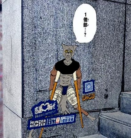 【画像】ハンターハンターのキャラ、渋谷に登場ｗｗｗｗｗｗｗｗｗｗｗｗｗｗｗｗｗｗｗｗｗｗ | 【画像】ハンターハンターのキャラ、渋谷に登場ｗｗｗｗｗｗｗｗｗｗｗｗｗｗｗｗｗｗｗｗｗｗ | 【画像】ハンターハンターのキャラ、渋谷に登場ｗｗｗｗｗｗｗｗｗｗｗｗｗｗｗｗｗｗｗｗｗｗ | 【画像】ハンターハンターのキャラ、渋谷に登場ｗｗｗｗｗｗｗｗｗｗｗｗｗｗｗｗｗｗｗｗｗｗ | 【画像】ハンターハンターのキャラ、渋谷に登場ｗｗｗｗｗｗｗｗｗｗｗｗｗｗｗｗｗｗｗｗｗｗ | 【画像】ハンターハンターのキャラ、渋谷に登場ｗｗｗｗｗｗｗｗｗｗｗｗｗｗｗｗｗｗｗｗｗｗ | 【画像】ハンターハンターのキャラ、渋谷に登場ｗｗｗｗｗｗｗｗｗｗｗｗｗｗｗｗｗｗｗｗｗｗ | 【画像】ハンターハンターのキャラ、渋谷に登場ｗｗｗｗｗｗｗｗｗｗｗｗｗｗｗｗｗｗｗｗｗｗ | やっちまった速報(画像04090419492795_8)