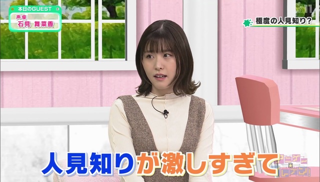 【画像】声優の石見舞菜香さん、変わり果てた姿で発見されてしまう... | 【画像】声優の石見舞菜香さん、変わり果てた姿で発見されてしまう... | 【画像】声優の石見舞菜香さん、変わり果てた姿で発見されてしまう... | 【画像】声優の石見舞菜香さん、変わり果てた姿で発見されてしまう... | 【画像】声優の石見舞菜香さん、変わり果てた姿で発見されてしまう... | 【画像】声優の石見舞菜香さん、変わり果てた姿で発見されてしまう... | 【画像】声優の石見舞菜香さん、変わり果てた姿で発見されてしまう... | やっちまった速報(画像04110419387995_7)