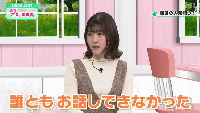 【画像】声優の石見舞菜香さん、変わり果てた姿で発見されてしまう... | 【画像】声優の石見舞菜香さん、変わり果てた姿で発見されてしまう... | 【画像】声優の石見舞菜香さん、変わり果てた姿で発見されてしまう... | 【画像】声優の石見舞菜香さん、変わり果てた姿で発見されてしまう... | 【画像】声優の石見舞菜香さん、変わり果てた姿で発見されてしまう... | 【画像】声優の石見舞菜香さん、変わり果てた姿で発見されてしまう... | 【画像】声優の石見舞菜香さん、変わり果てた姿で発見されてしまう... | 【画像】声優の石見舞菜香さん、変わり果てた姿で発見されてしまう... | やっちまった速報(画像04110419754321_8)
