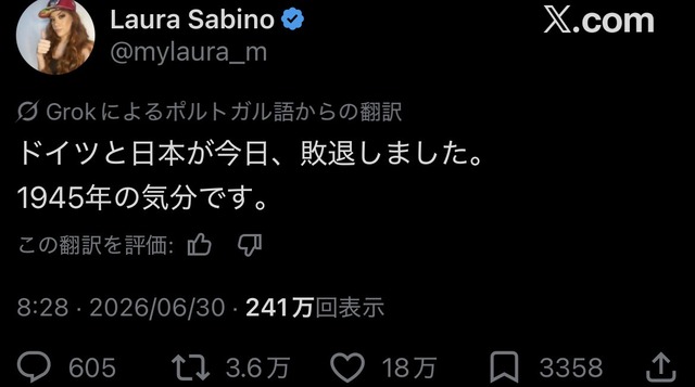 【悲報】ブラジル人、