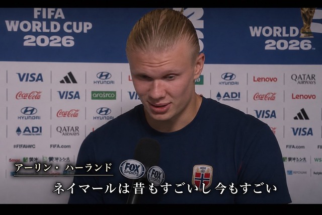 【悲報】ブラジル人、