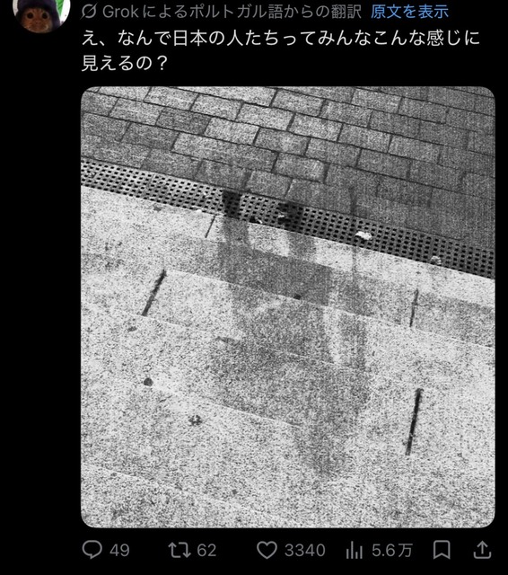 【悲報】ブラジル人、