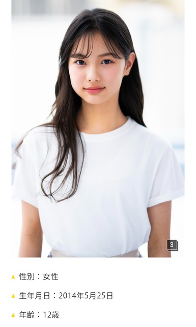 【画像】人気No.1の美人女子小学生モデルさん(12)、次元が違う | 【画像】人気No.1の美人女子小学生モデルさん(12)、次元が違う | 【画像】人気No.1の美人女子小学生モデルさん(12)、次元が違う | 【画像】人気No.1の美人女子小学生モデルさん(12)、次元が違う | 【画像】人気No.1の美人女子小学生モデルさん(12)、次元が違う | 【画像】人気No.1の美人女子小学生モデルさん(12)、次元が違う | 【画像】人気No.1の美人女子小学生モデルさん(12)、次元が違う | 【画像】人気No.1の美人女子小学生モデルさん(12)、次元が違う | 【画像】人気No.1の美人女子小学生モデルさん(12)、次元が違う | 【画像】人気No.1の美人女子小学生モデルさん(12)、次元が違う | 【画像】人気No.1の美人女子小学生モデルさん(12)、次元が違う | 【画像】人気No.1の美人女子小学生モデルさん(12)、次元が違う | やっちまった速報(画像04200421079379_12)