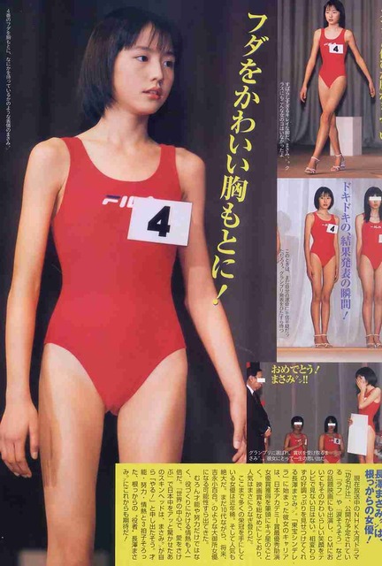 【画像】人気No.1の美人女子小学生モデルさん(12)、次元が違う | 【画像】人気No.1の美人女子小学生モデルさん(12)、次元が違う | 【画像】人気No.1の美人女子小学生モデルさん(12)、次元が違う | 【画像】人気No.1の美人女子小学生モデルさん(12)、次元が違う | 【画像】人気No.1の美人女子小学生モデルさん(12)、次元が違う | 【画像】人気No.1の美人女子小学生モデルさん(12)、次元が違う | 【画像】人気No.1の美人女子小学生モデルさん(12)、次元が違う | 【画像】人気No.1の美人女子小学生モデルさん(12)、次元が違う | 【画像】人気No.1の美人女子小学生モデルさん(12)、次元が違う | 【画像】人気No.1の美人女子小学生モデルさん(12)、次元が違う | 【画像】人気No.1の美人女子小学生モデルさん(12)、次元が違う | 【画像】人気No.1の美人女子小学生モデルさん(12)、次元が違う | 【画像】人気No.1の美人女子小学生モデルさん(12)、次元が違う | 【画像】人気No.1の美人女子小学生モデルさん(12)、次元が違う | 【画像】人気No.1の美人女子小学生モデルさん(12)、次元が違う | 【画像】人気No.1の美人女子小学生モデルさん(12)、次元が違う | 【画像】人気No.1の美人女子小学生モデルさん(12)、次元が違う | 【画像】人気No.1の美人女子小学生モデルさん(12)、次元が違う | 【画像】人気No.1の美人女子小学生モデルさん(12)、次元が違う | 【画像】人気No.1の美人女子小学生モデルさん(12)、次元が違う | やっちまった速報(画像04200424016535_20)