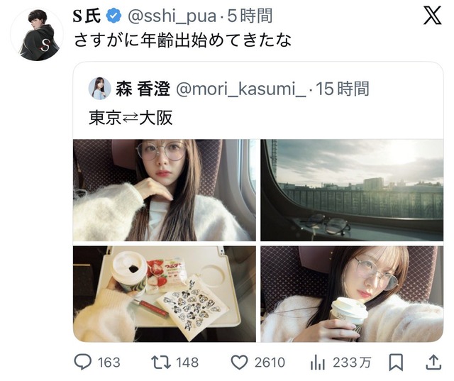 【画像】森香澄（31歳）の女子高生コスプレ、フェロモン全開で攻めてくる | 【画像】森香澄（31歳）の女子高生コスプレ、フェロモン全開で攻めてくる | 【画像】森香澄（31歳）の女子高生コスプレ、フェロモン全開で攻めてくる | 【画像】森香澄（31歳）の女子高生コスプレ、フェロモン全開で攻めてくる | 【画像】森香澄（31歳）の女子高生コスプレ、フェロモン全開で攻めてくる | 【画像】森香澄（31歳）の女子高生コスプレ、フェロモン全開で攻めてくる | 【画像】森香澄（31歳）の女子高生コスプレ、フェロモン全開で攻めてくる | 【画像】森香澄（31歳）の女子高生コスプレ、フェロモン全開で攻めてくる | 【画像】森香澄（31歳）の女子高生コスプレ、フェロモン全開で攻めてくる | 【画像】森香澄（31歳）の女子高生コスプレ、フェロモン全開で攻めてくる | 【画像】森香澄（31歳）の女子高生コスプレ、フェロモン全開で攻めてくる | 【画像】森香澄（31歳）の女子高生コスプレ、フェロモン全開で攻めてくる | 【画像】森香澄（31歳）の女子高生コスプレ、フェロモン全開で攻めてくる | 【画像】森香澄（31歳）の女子高生コスプレ、フェロモン全開で攻めてくる | やっちまった速報(画像05000420950689_14)