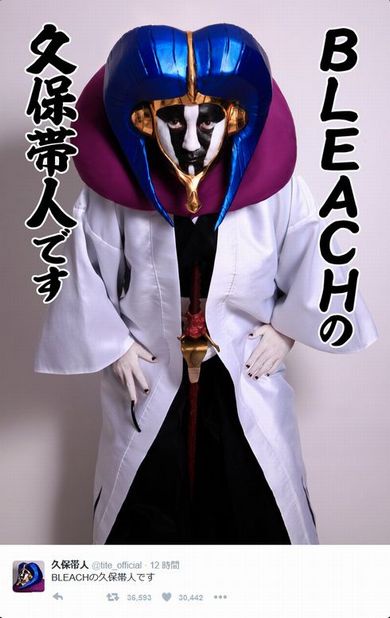【画像】BLEACH原作者の久保帯人さん、久々現世に登場wwwwwwwwww | 【画像】BLEACH原作者の久保帯人さん、久々現世に登場wwwwwwwwww | 【画像】BLEACH原作者の久保帯人さん、久々現世に登場wwwwwwwwww | 【画像】BLEACH原作者の久保帯人さん、久々現世に登場wwwwwwwwww | 【画像】BLEACH原作者の久保帯人さん、久々現世に登場wwwwwwwwww | やっちまった速報(画像05030442957536_5)