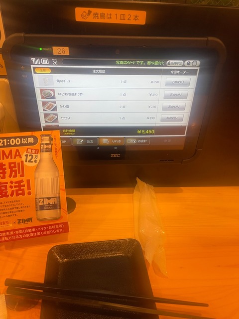 【悲報】49のジジイ、ネット掲示板ではしゃぐ | 【悲報】49のジジイ、ネット掲示板ではしゃぐ | 【悲報】49のジジイ、ネット掲示板ではしゃぐ | 【悲報】49のジジイ、ネット掲示板ではしゃぐ | 【悲報】49のジジイ、ネット掲示板ではしゃぐ | やっちまった速報(画像05120443483183_5)