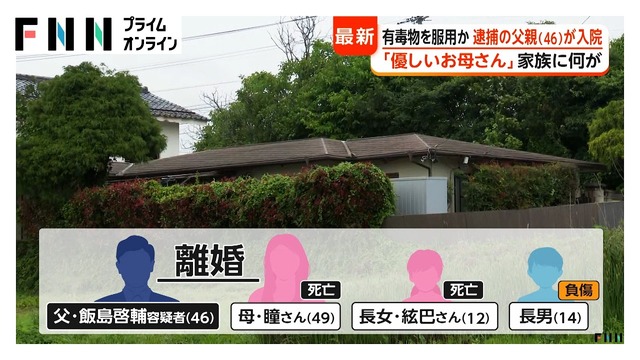 弟を癌で亡くした二児のパパ（46）、暴走して無理心中を図る | 弟を癌で亡くした二児のパパ（46）、暴走して無理心中を図る | 弟を癌で亡くした二児のパパ（46）、暴走して無理心中を図る | やっちまった速報(画像05140439886521_3)
