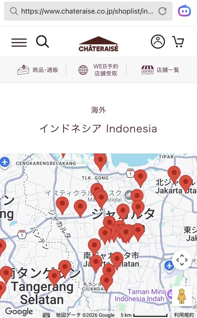 【悲報】シャトレーゼ、パイパンおま●こだった | 【悲報】シャトレーゼ、パイパンおま●こだった | やっちまった速報(画像05150419728152_2)